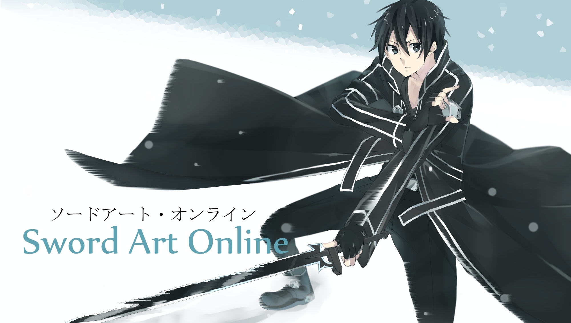 anime, sword art online, kazuto kirigaya, sword