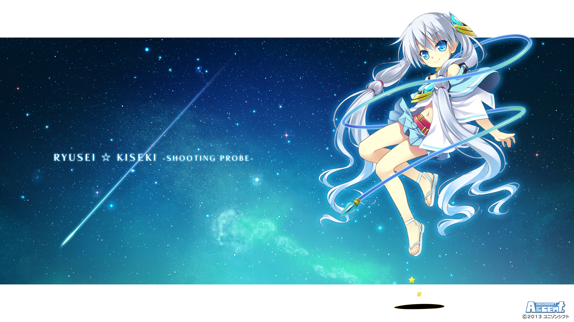845449 Hintergrundbilder und Ryuusei☆Kiseki Shooting Probe Bilder auf dem Desktop. Laden Sie  Bildschirmschoner kostenlos auf den PC herunter