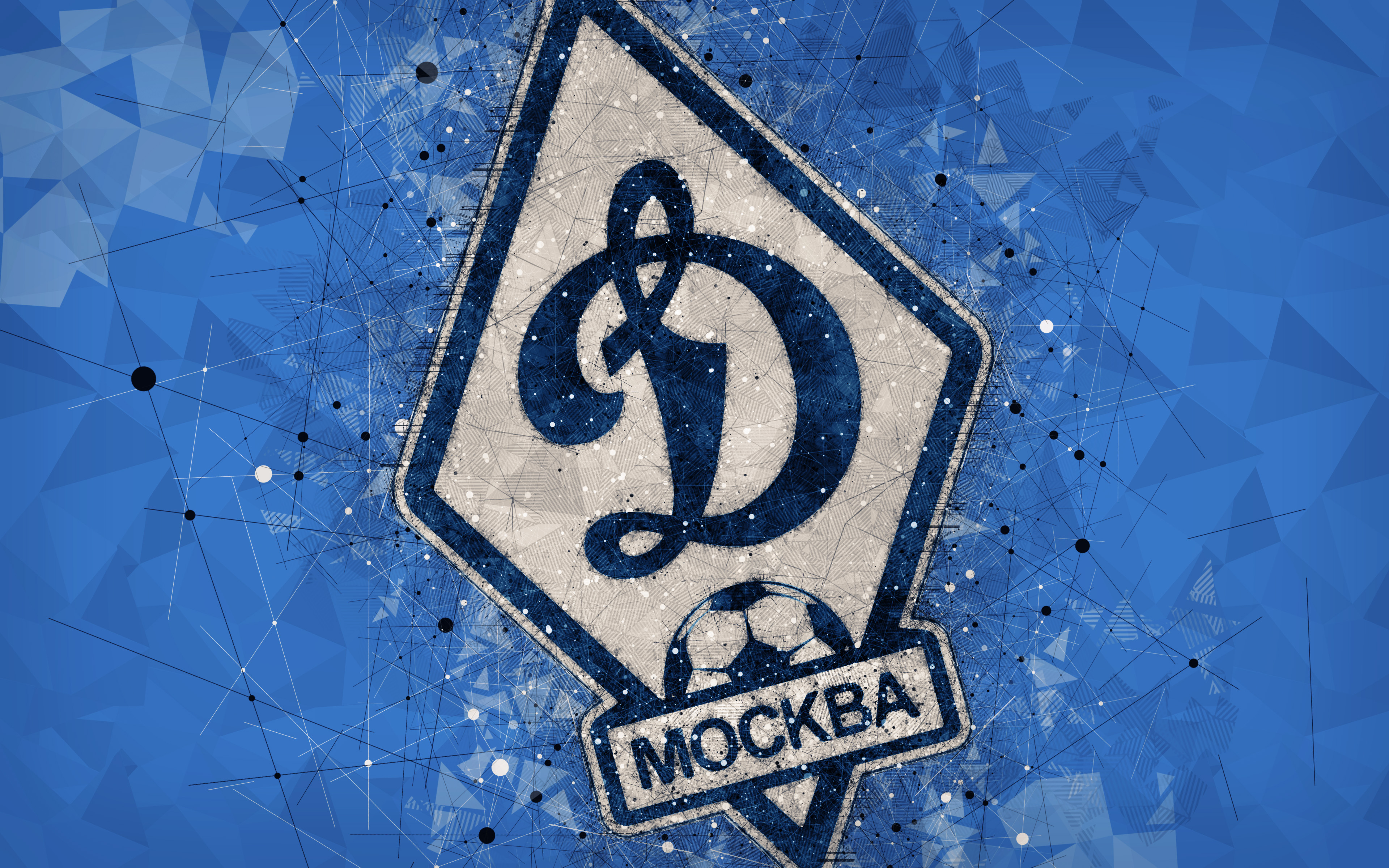 454853 Protetores de tela e papéis de parede Fc Dynamo Moscou em seu telefone. Baixe  fotos gratuitamente