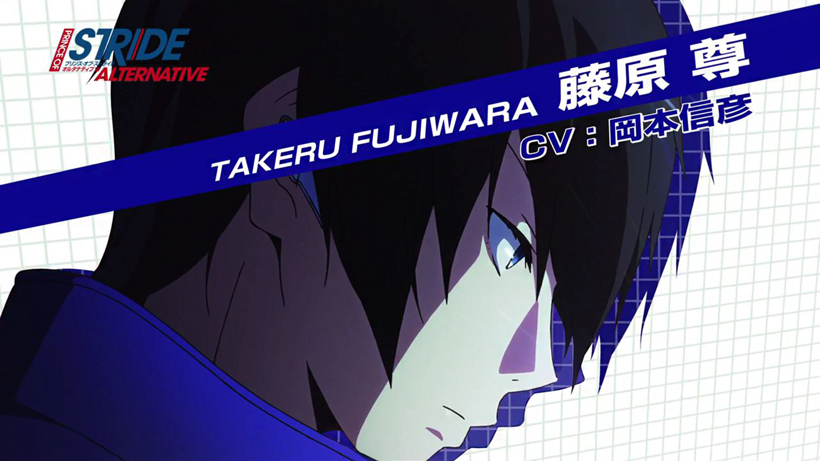 anime, prince of stride alternative, takeru fujiwara