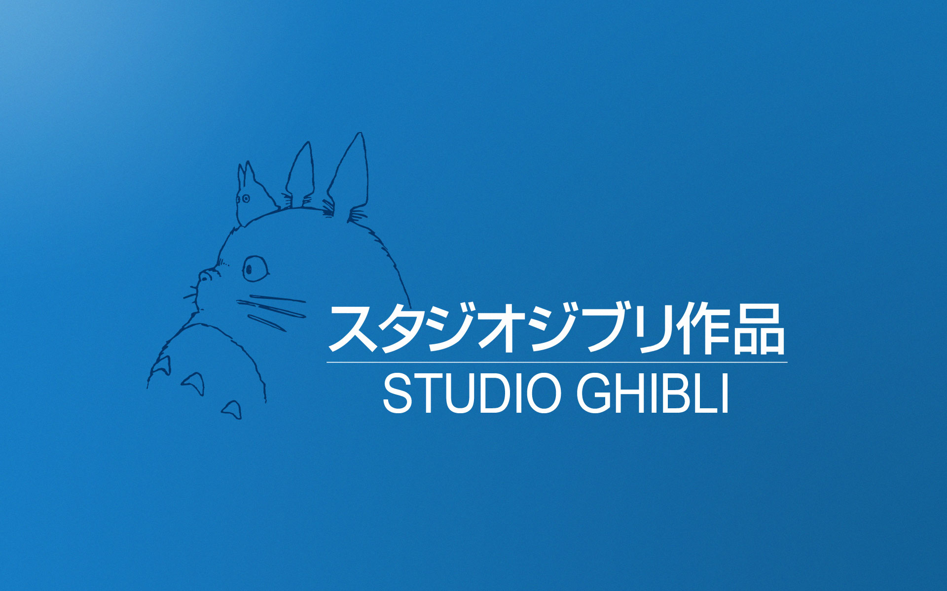 744237 Hintergrundbild herunterladen animes, studio ghibli - Bildschirmschoner und Bilder kostenlos