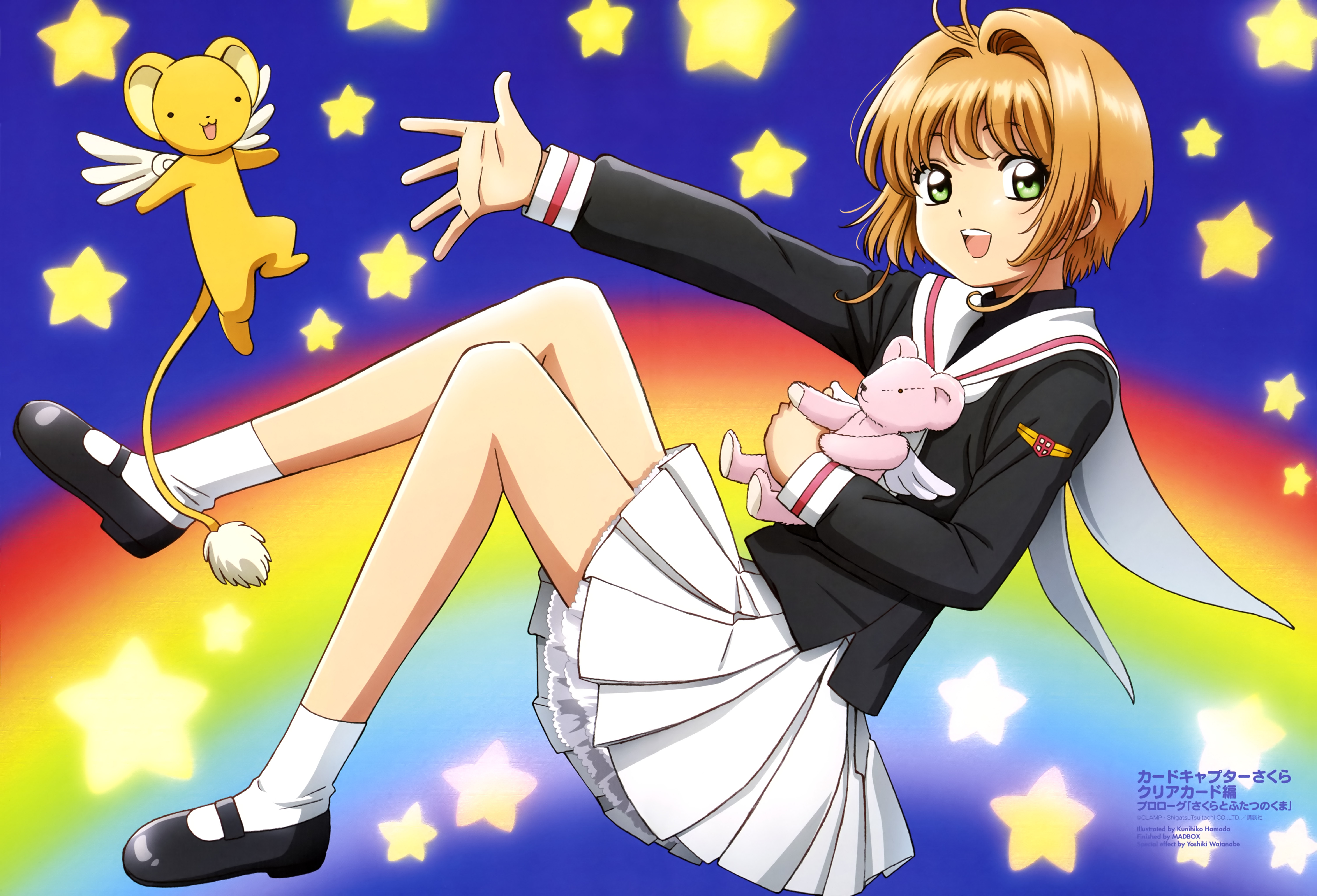 Handy-Wallpaper Animes, Kadokyaputa Sakura, Sakura Kinomoto, Kerberos (Kartencaptor Sakura) kostenlos herunterladen.