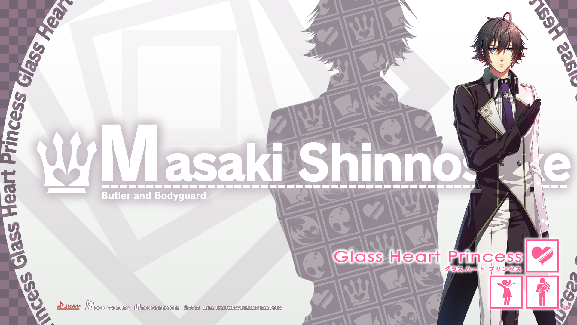 801229 Hintergrundbild herunterladen animes, glass heart princess, masaki shinnosuke - Bildschirmschoner und Bilder kostenlos