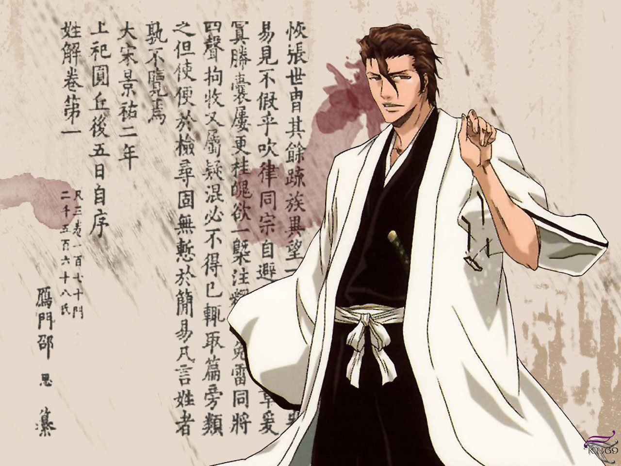 Handy-Wallpaper Bleach, Animes, Sōsuke Aizen kostenlos herunterladen.