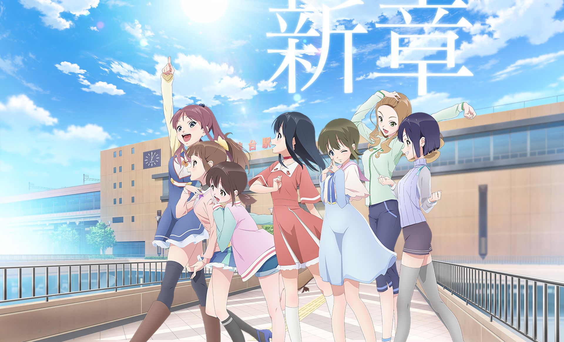 Descargar fondos de escritorio de ¡despertar Niñas! Shichi Nin No Idol HD