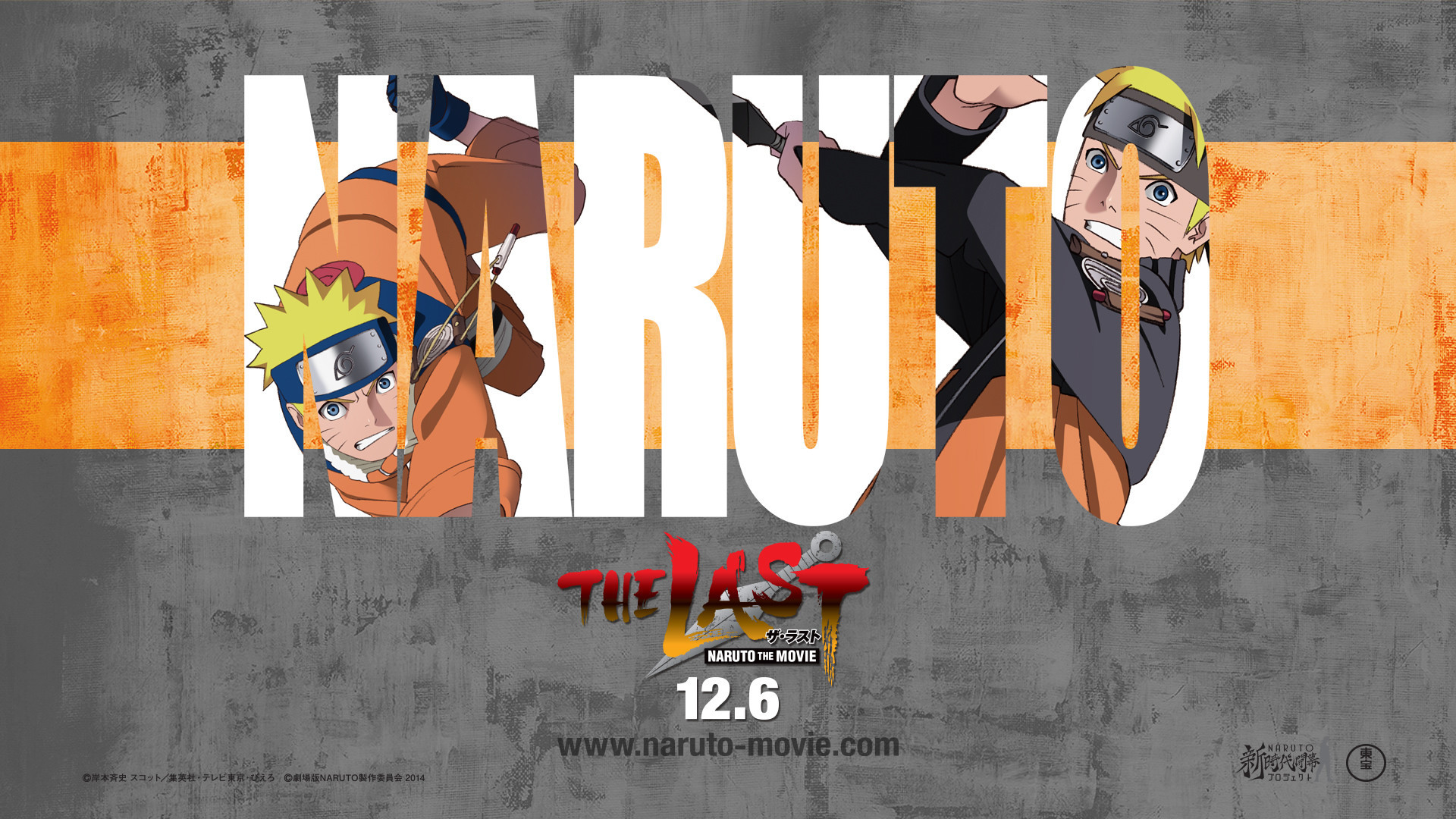 Download mobile wallpaper Anime, Naruto, Naruto Uzumaki for free.