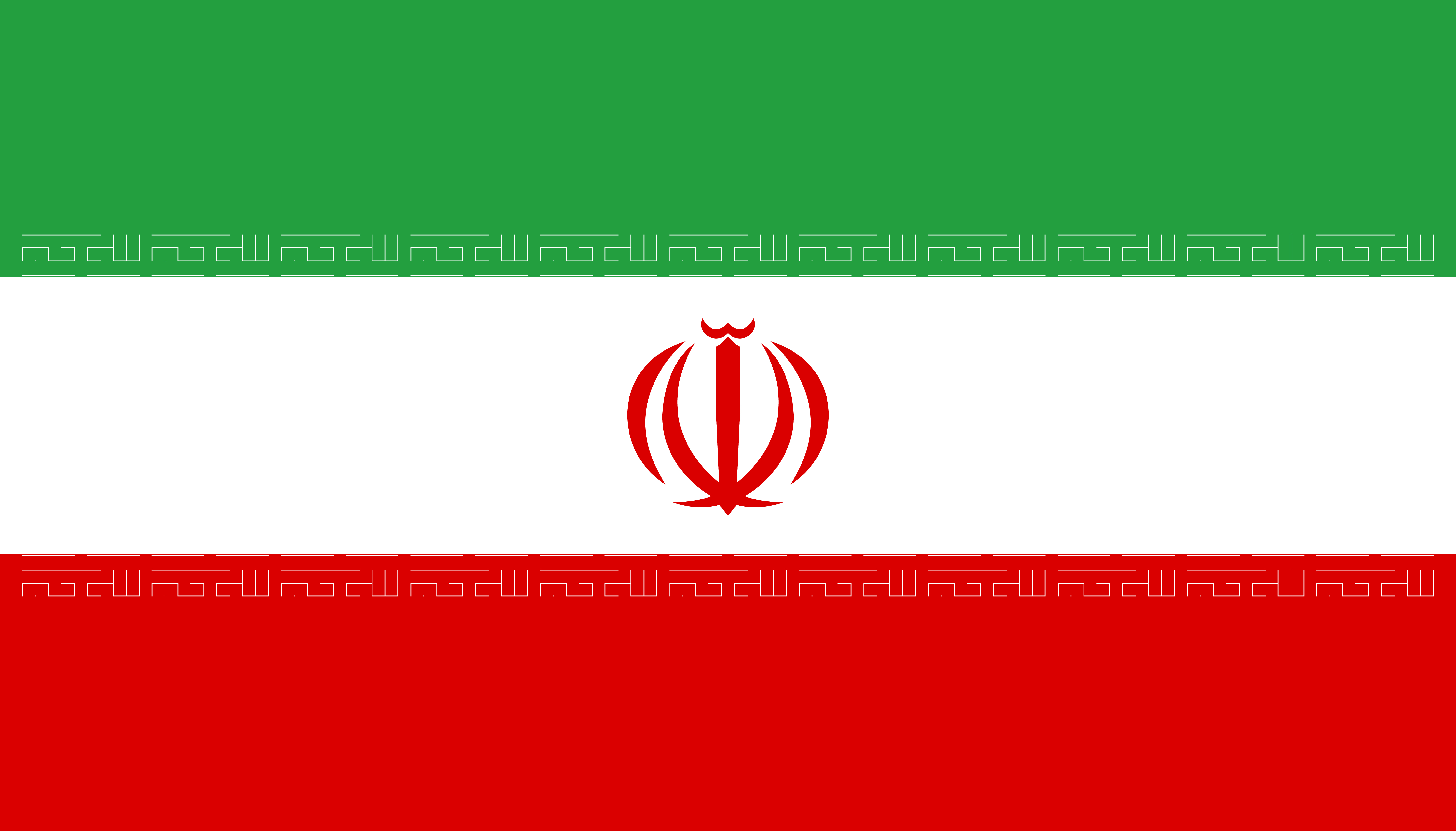 453843 Hintergrundbild herunterladen verschiedenes, flagge des iran, flagge, flaggen - Bildschirmschoner und Bilder kostenlos