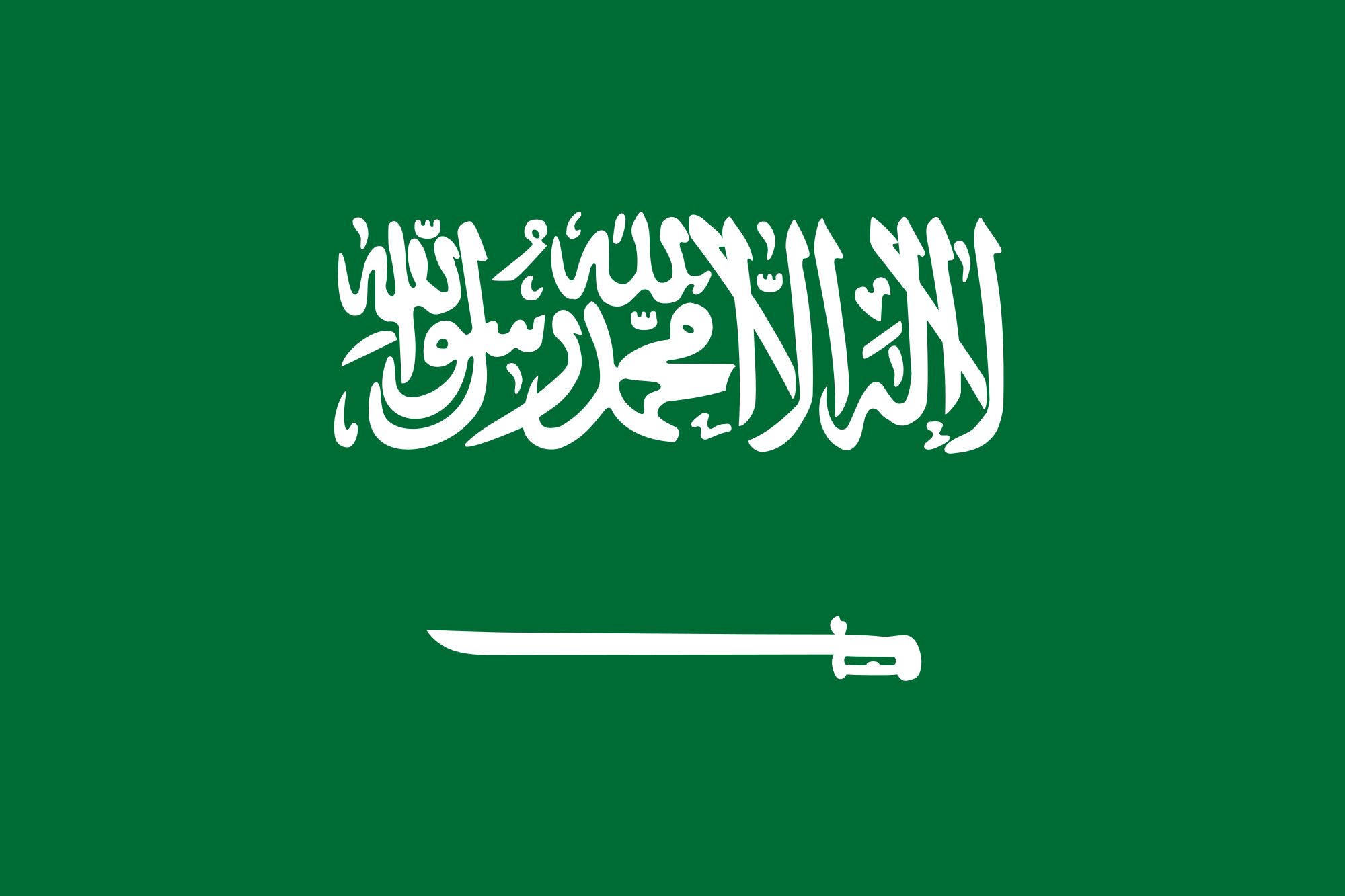 Популярные заставки и фоны Флаг Саудовской Аравии на компьютер