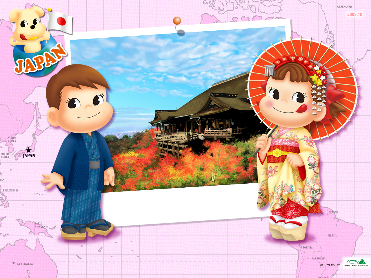 1484013 descargar imagen animado, fujiya peko: fondos de pantalla y protectores de pantalla gratis