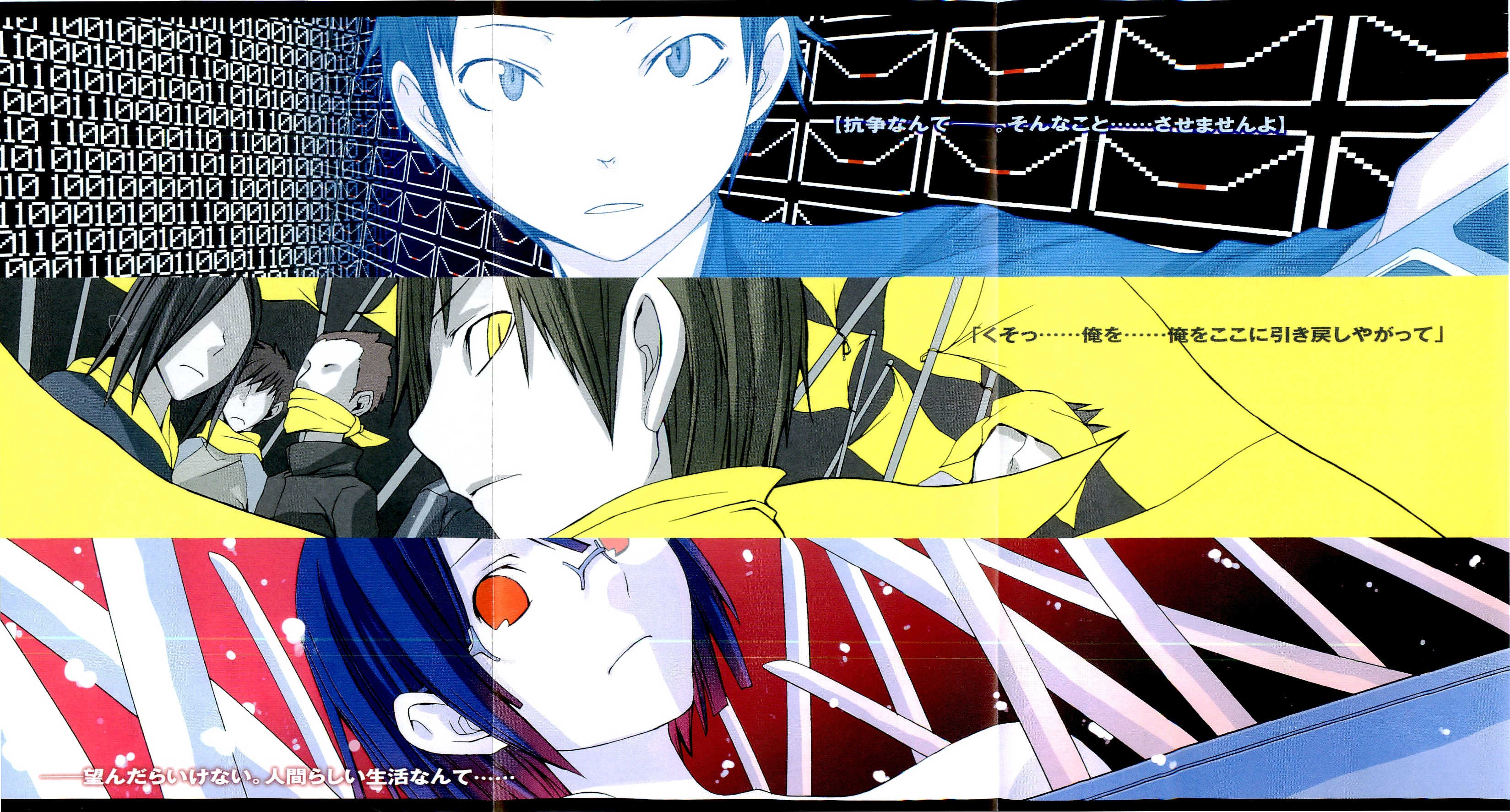 234940 Hintergrundbild herunterladen animes, durarara!! - Bildschirmschoner und Bilder kostenlos