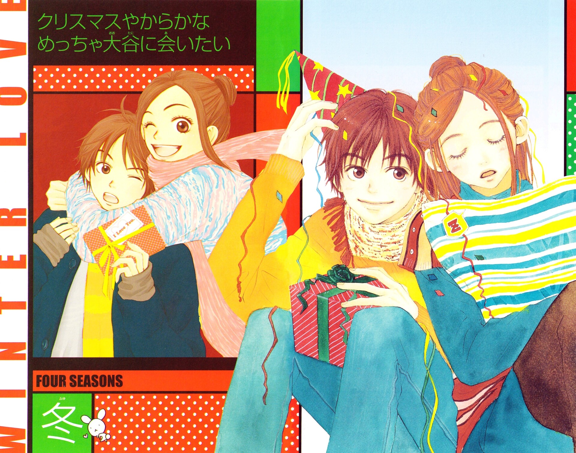 971257 Hintergrundbild herunterladen animes, lovely complex, atsushi ōtani, risa koizumi - Bildschirmschoner und Bilder kostenlos