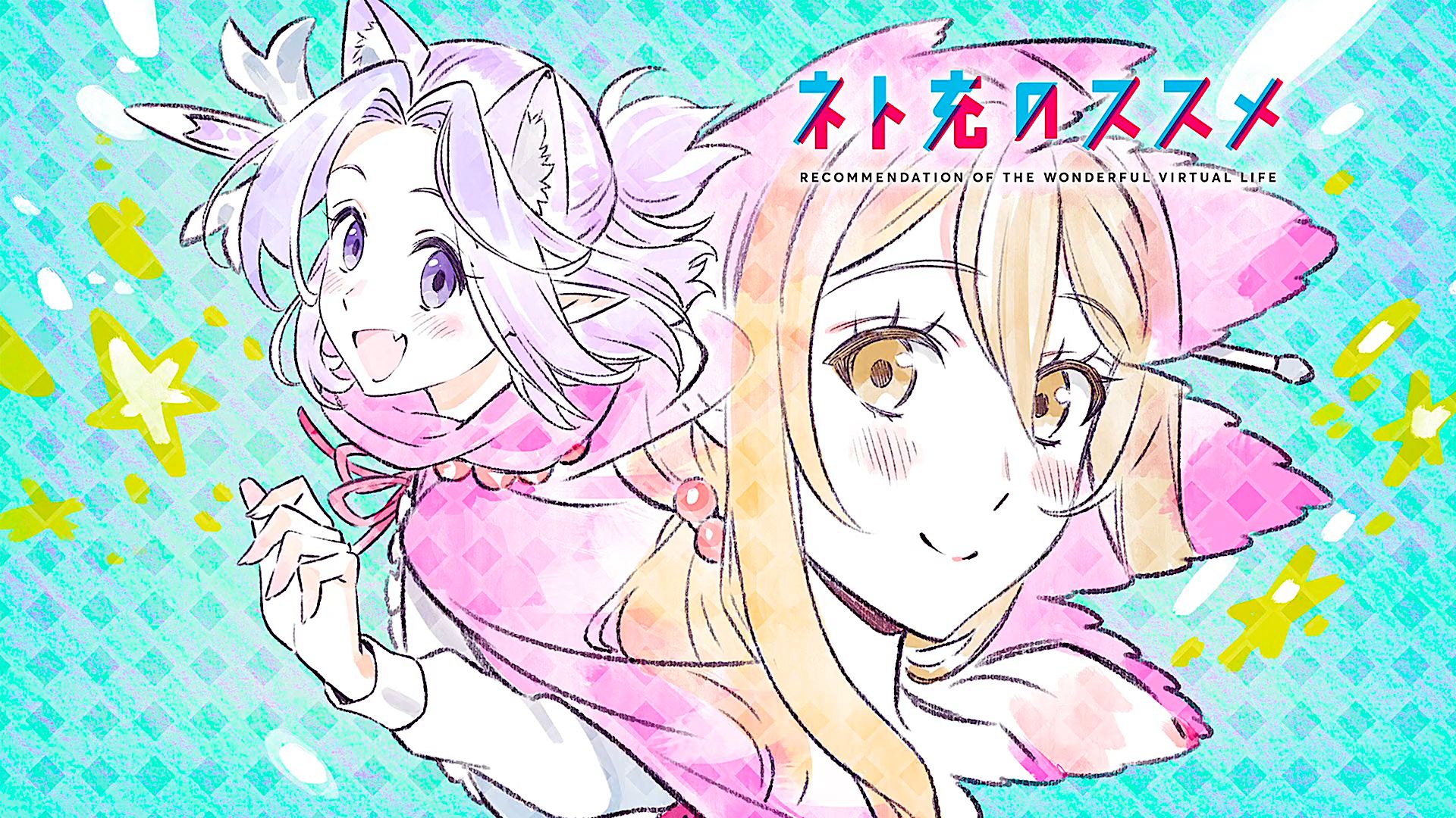 880815 Hintergrundbild herunterladen animes, netojuu no susume, lilac (wiederherstellung eines mmo junkies), net juu no susume - Bildschirmschoner und Bilder kostenlos
