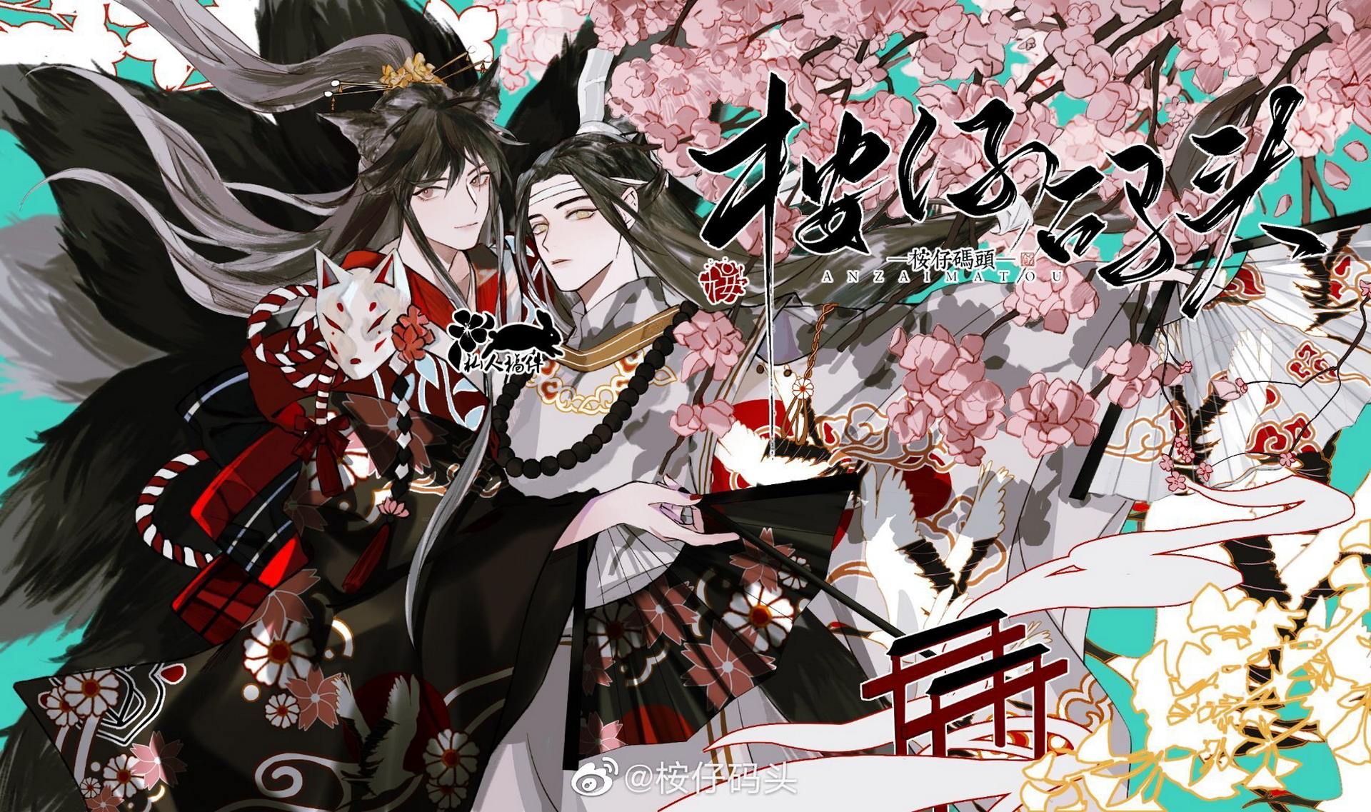 Handy-Wallpaper Animes, Lanzhan, Wei Yin, Lan Wangji, Wei Wuxian, Mo Dao Zu Shi kostenlos herunterladen.