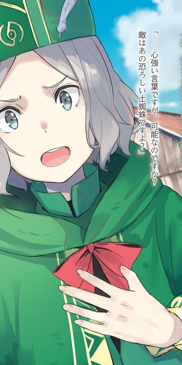 HDデスクトップ 壁紙: アニメ, Re:ゼロから始める異世界生活, ガー