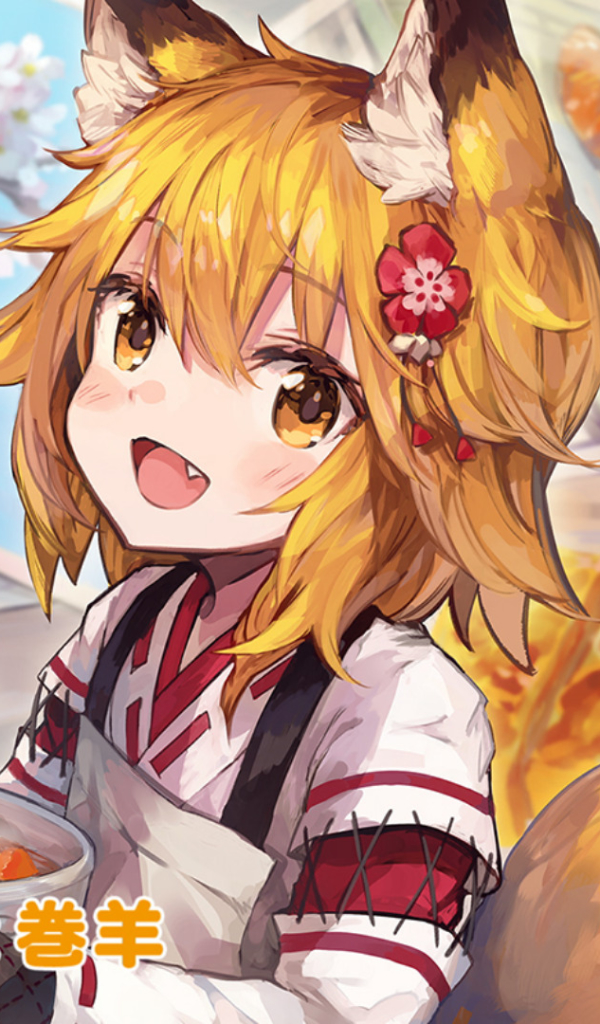 Download mobile wallpaper Anime, Blonde, Yellow Eyes, Animal Ears, Senko San (The Helpful Fox Senko San), The Helpful Fox Senko San for free.