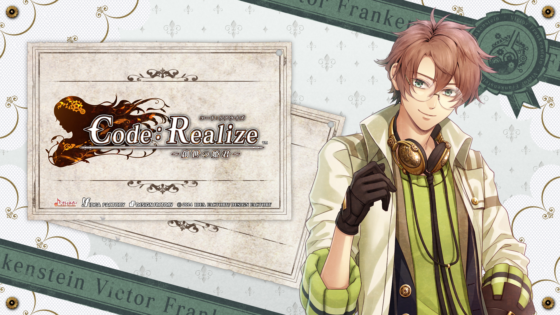 video game, code: realize, victor frankenstein