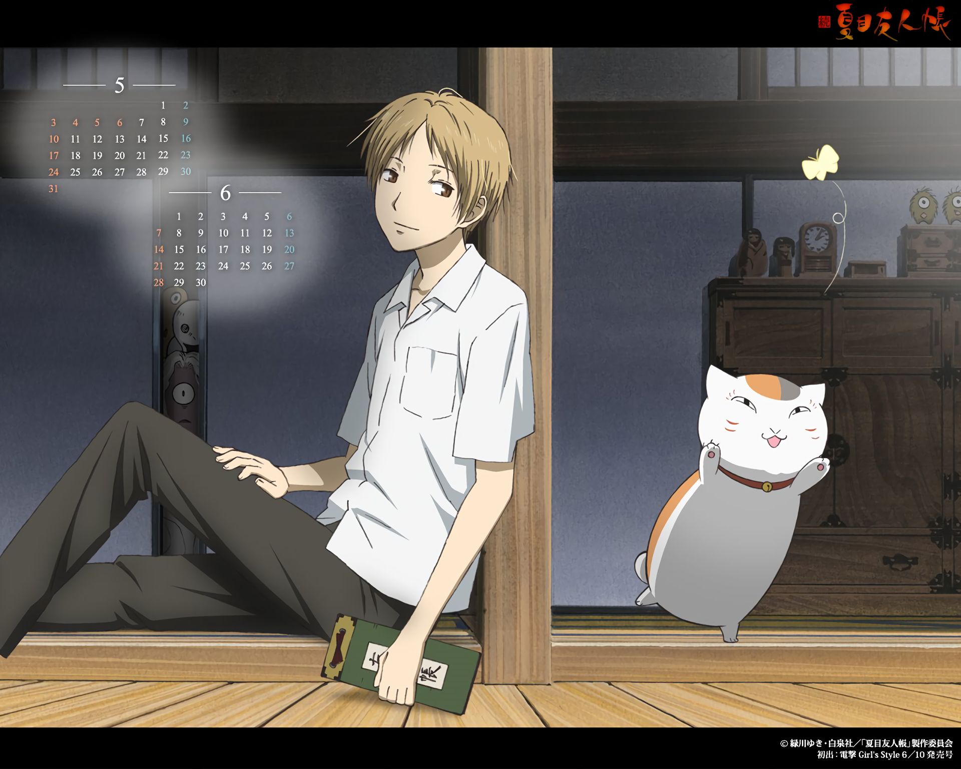 Baixar papel de parede para celular de Anime, Natsume Yuujinchou, Natsume Yûjinchô gratuito.