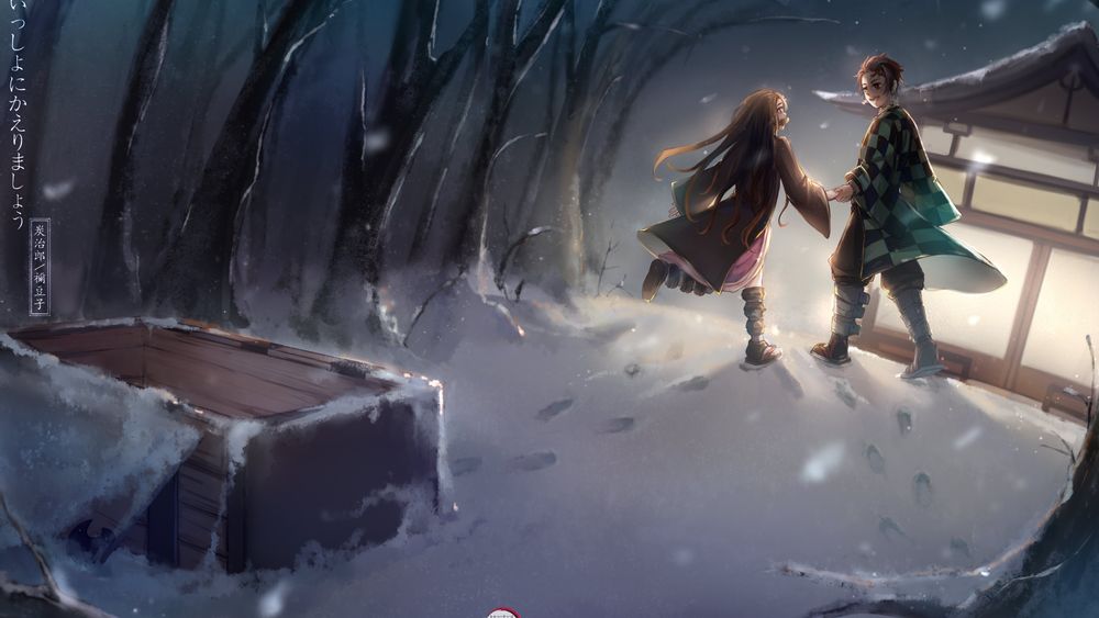 Fond d'écran HD: Animé, Nezuko Kamado, Les Rôdeurs De La Nuit, Tanjiro