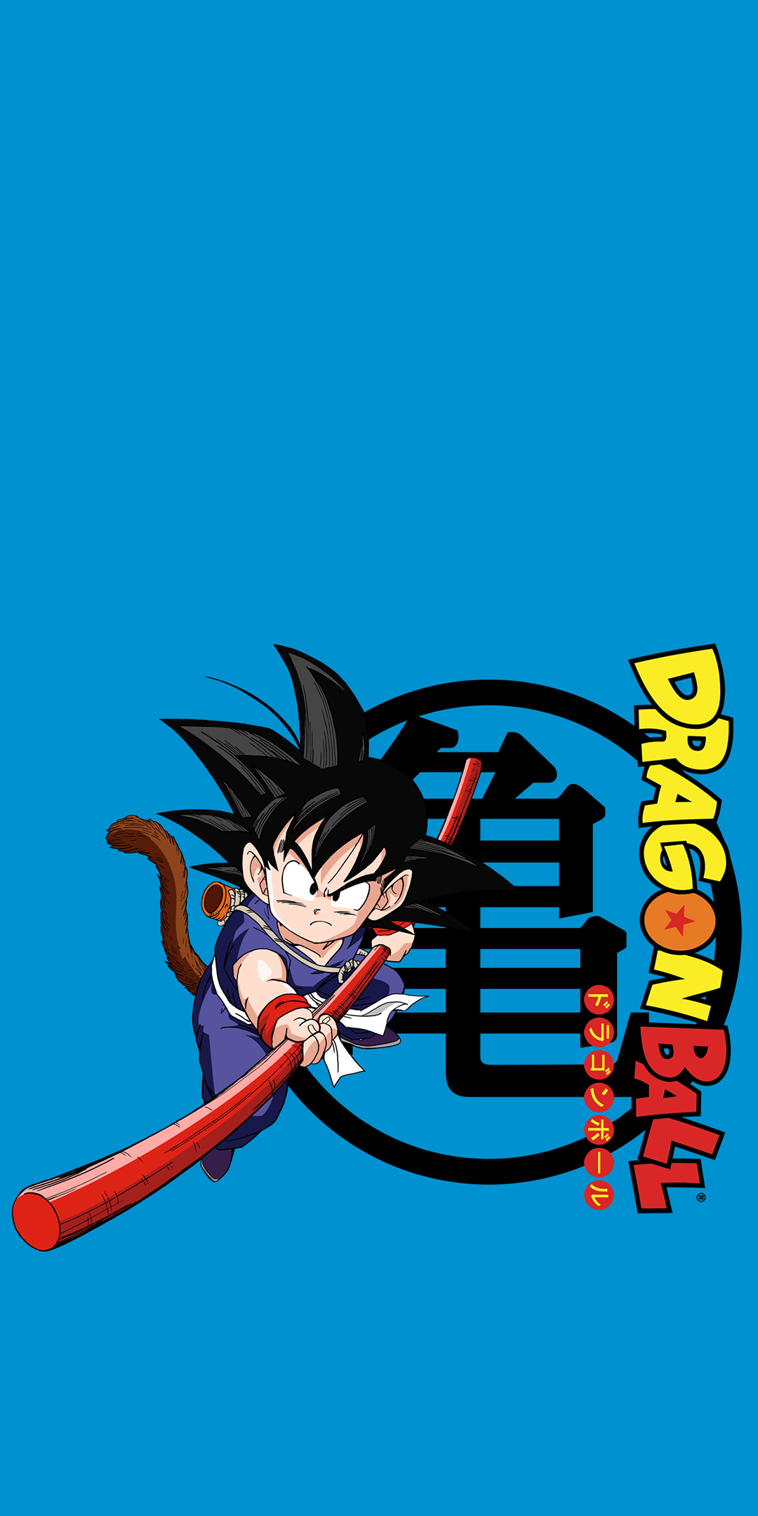 Handy-Wallpaper Dragon Ball, Animes, Dragon Ball: Doragon Bôru kostenlos herunterladen.