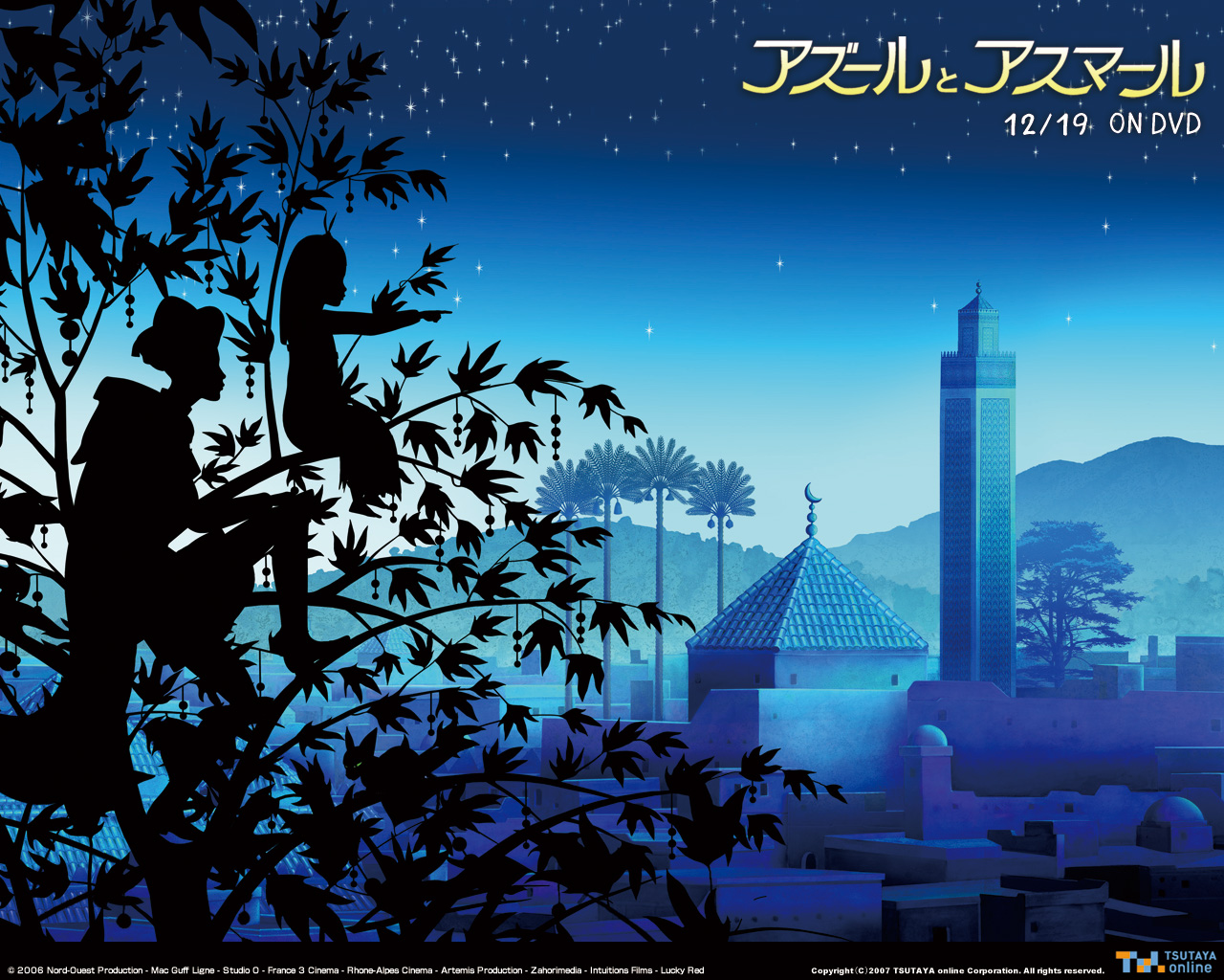 Azur & Asmar: The Princes' QuestHDデスクトップの壁紙をダウンロード