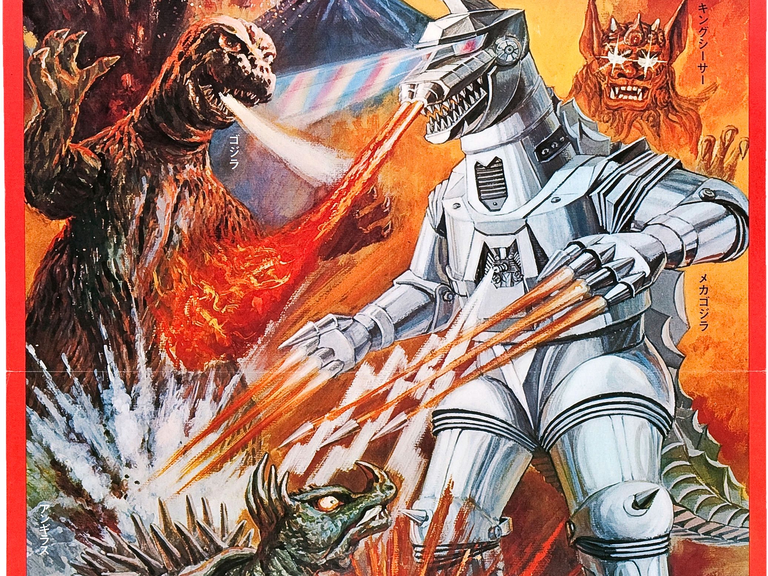 290204 Fonds d'écran et Godzilla Contre Mecanik Monster images sur le bureau. Téléchargez les économiseurs d'écran  sur PC gratuitement