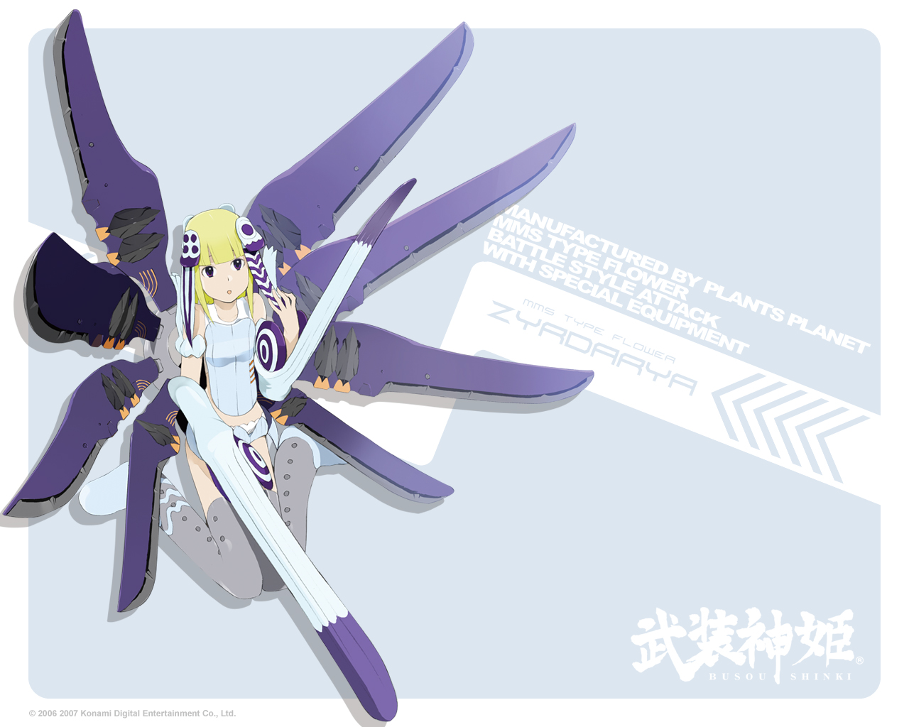 anime, busou shinki