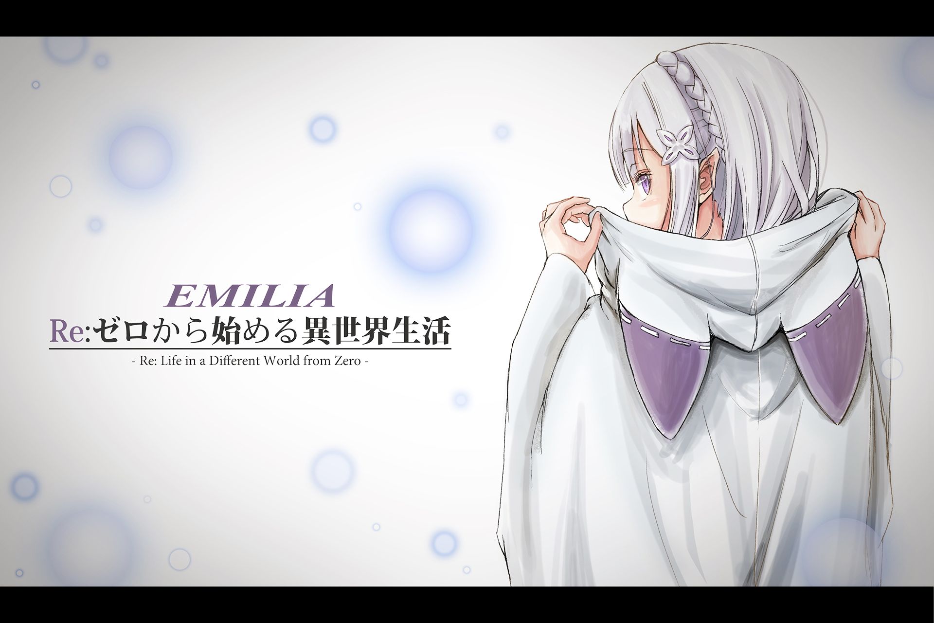 Descarga gratuita de fondo de pantalla para móvil de Animado, Emilia (Re:zero), Re:zero Comenzando La Vida En Otro Mundo.
