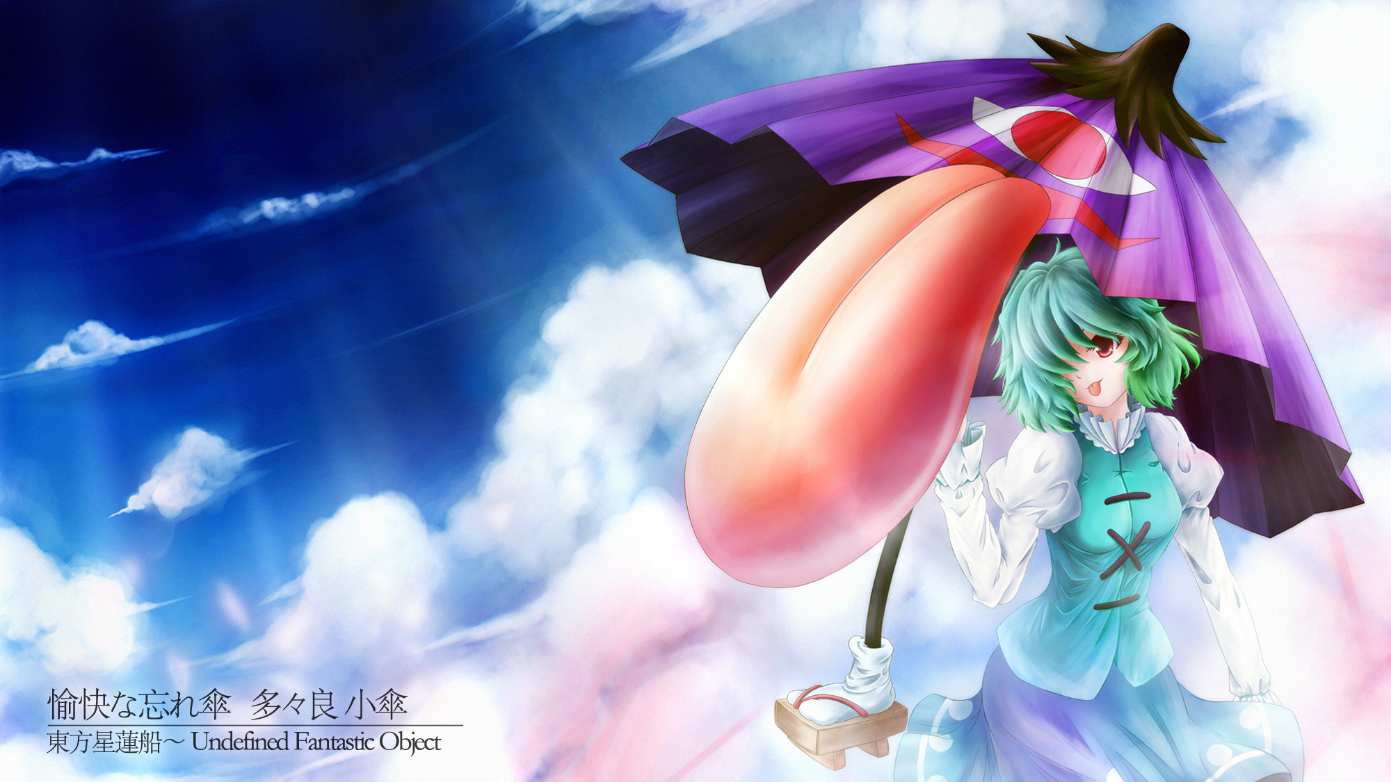 Download mobile wallpaper Anime, Touhou, Kogasa Tatara for free.