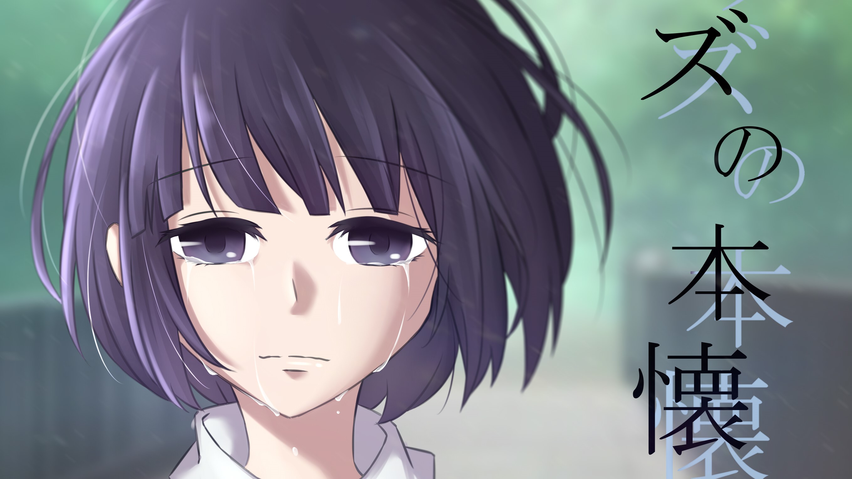 Baixar papel de parede para celular de Anime, Hanabi Yasuraoka, Kuzu No Honkai gratuito.