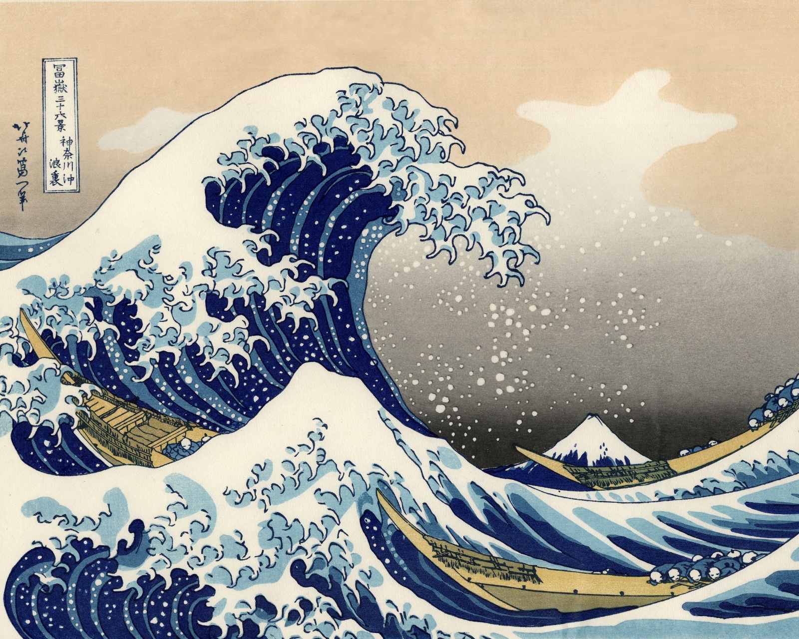 1242212 Bild herunterladen künstlerisch, die große welle vor kanagawa, welle - Hintergrundbilder und Bildschirmschoner kostenlos