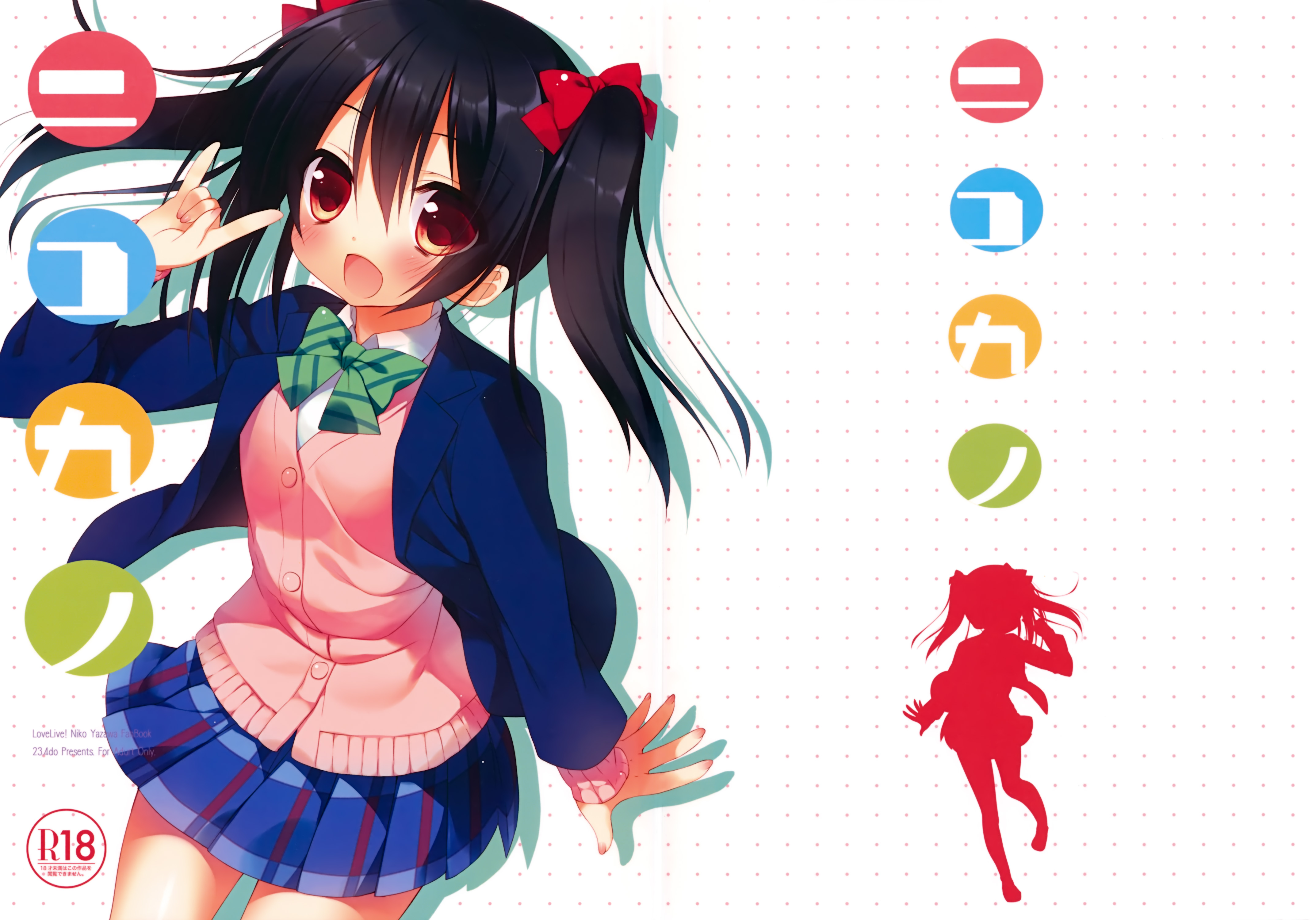 Free download wallpaper Anime, Nico Yazawa, Love Live! on your PC desktop