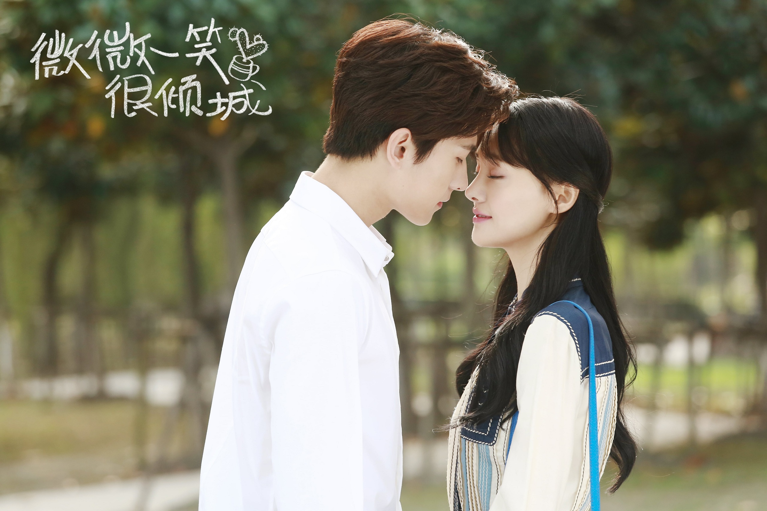 1015089 télécharger l'image séries tv, love o2o - fonds d'écran et économiseurs d'écran gratuits