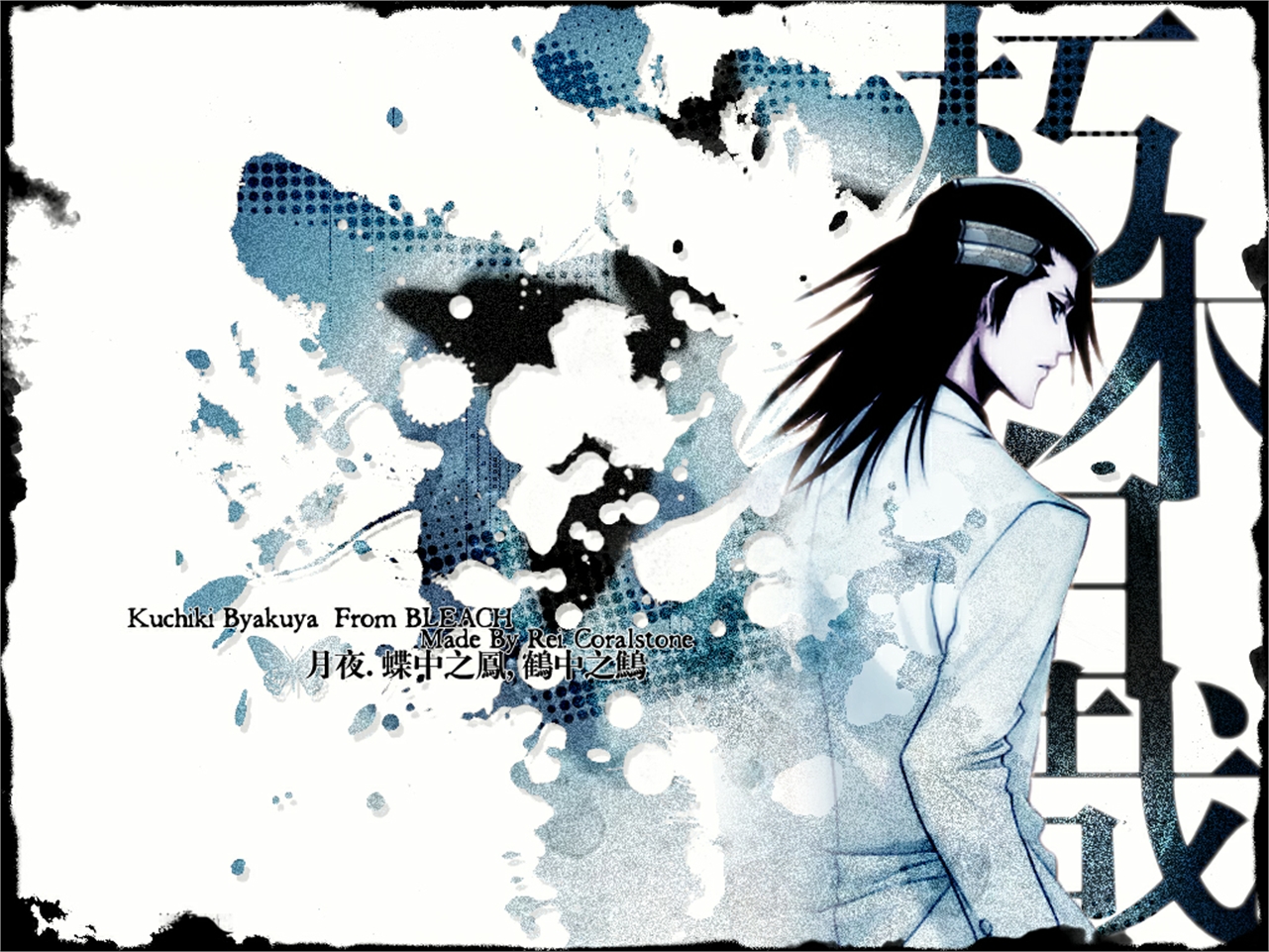 Free download wallpaper Anime, Bleach, Byakuya Kuchiki on your PC desktop