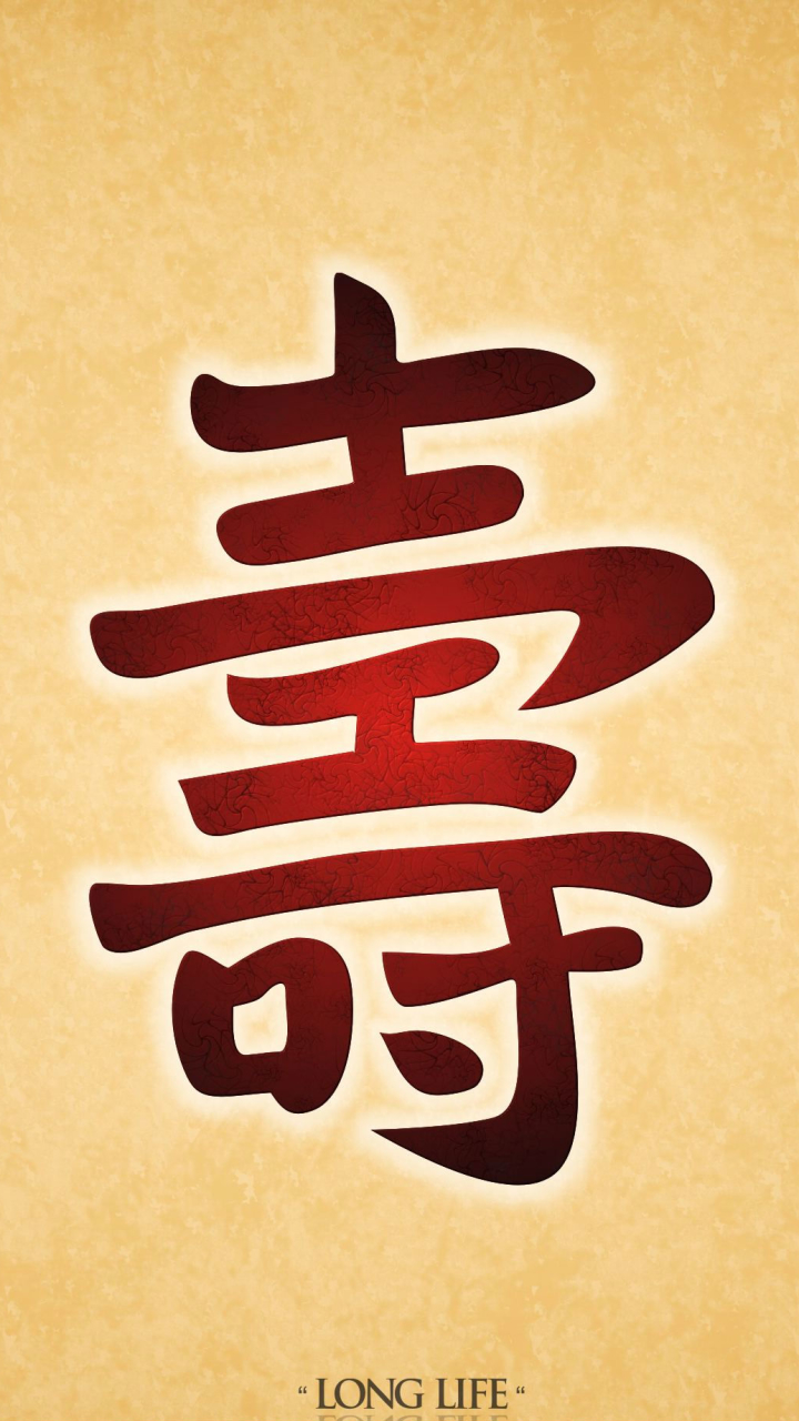 Download mobile wallpaper Calligraphy, Artistic for free.