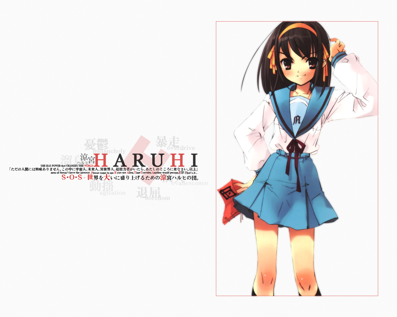 anime, the melancholy of haruhi suzumiya, brown eyes, brown hair, haruhi suzumiya, school uniform, short hair, skirt