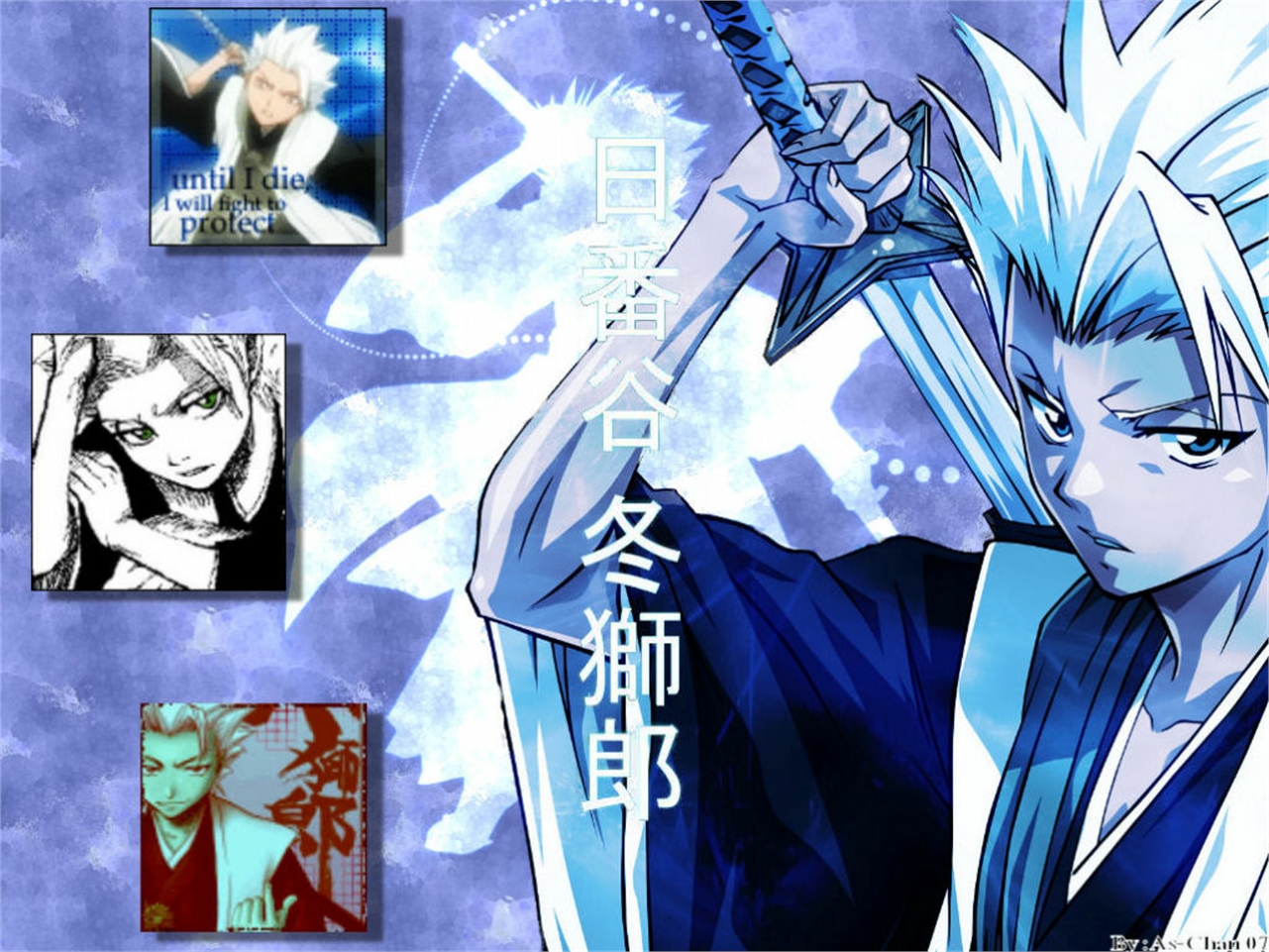 Descarga gratuita de fondo de pantalla para móvil de Animado, Bleach: Burîchi, Toshiro Hitsugaya.