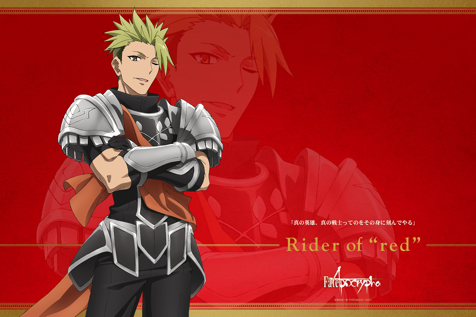 anime, fate/apocrypha, rider of red (fate/apocrypha), fate series