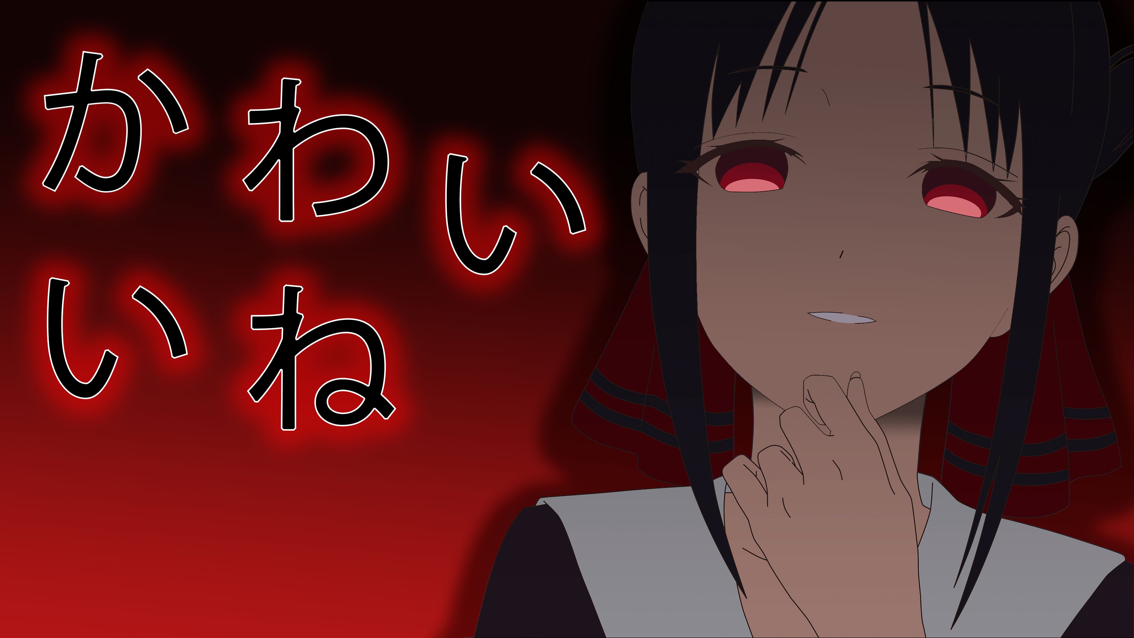 Téléchargez gratuitement l'image Animé, Kaguya Sama: Love Is War, Kaguya Shinomiya sur le bureau de votre PC
