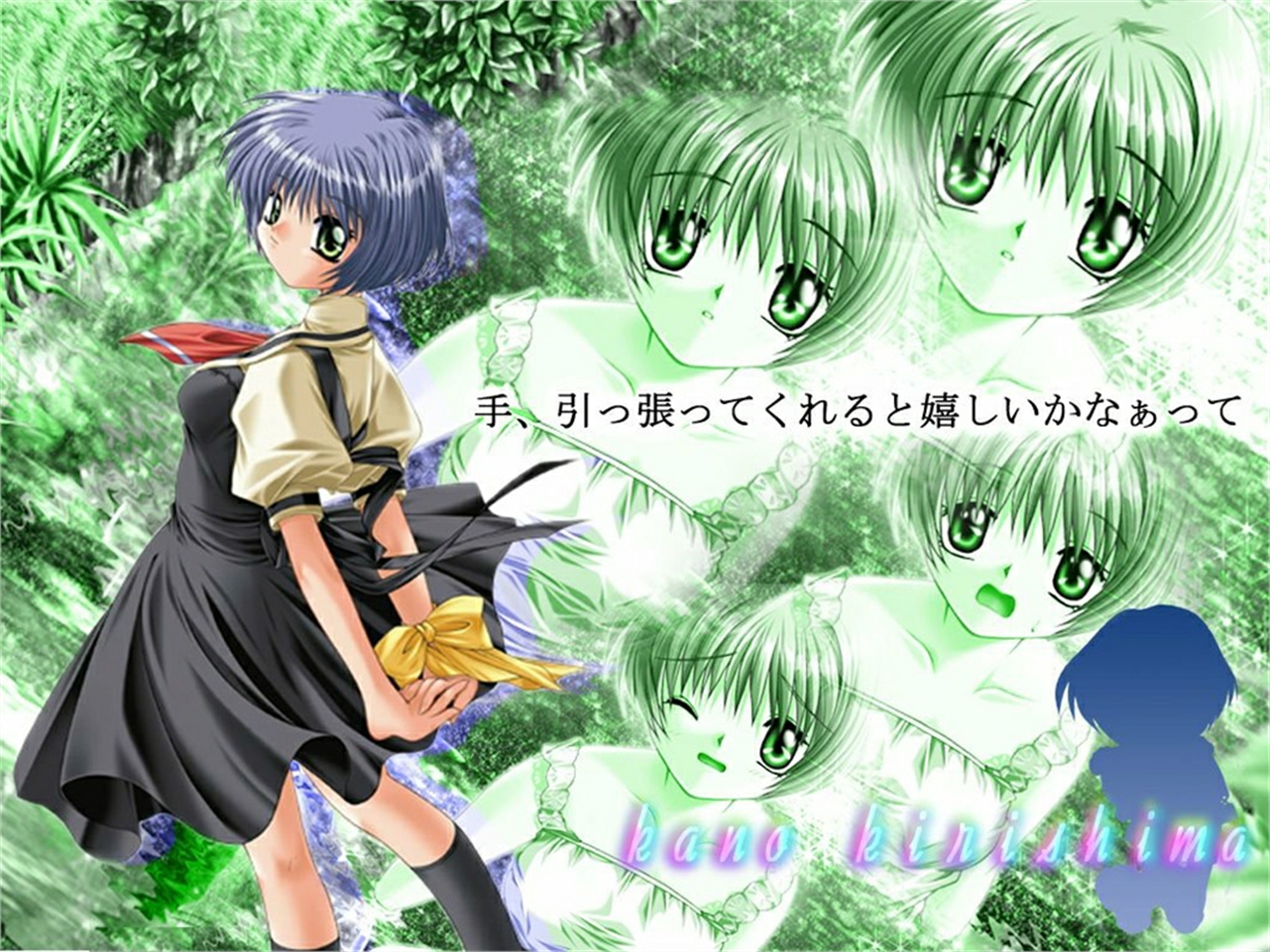 1456153 Hintergrundbild herunterladen animes, luft, kano kirishima - Bildschirmschoner und Bilder kostenlos