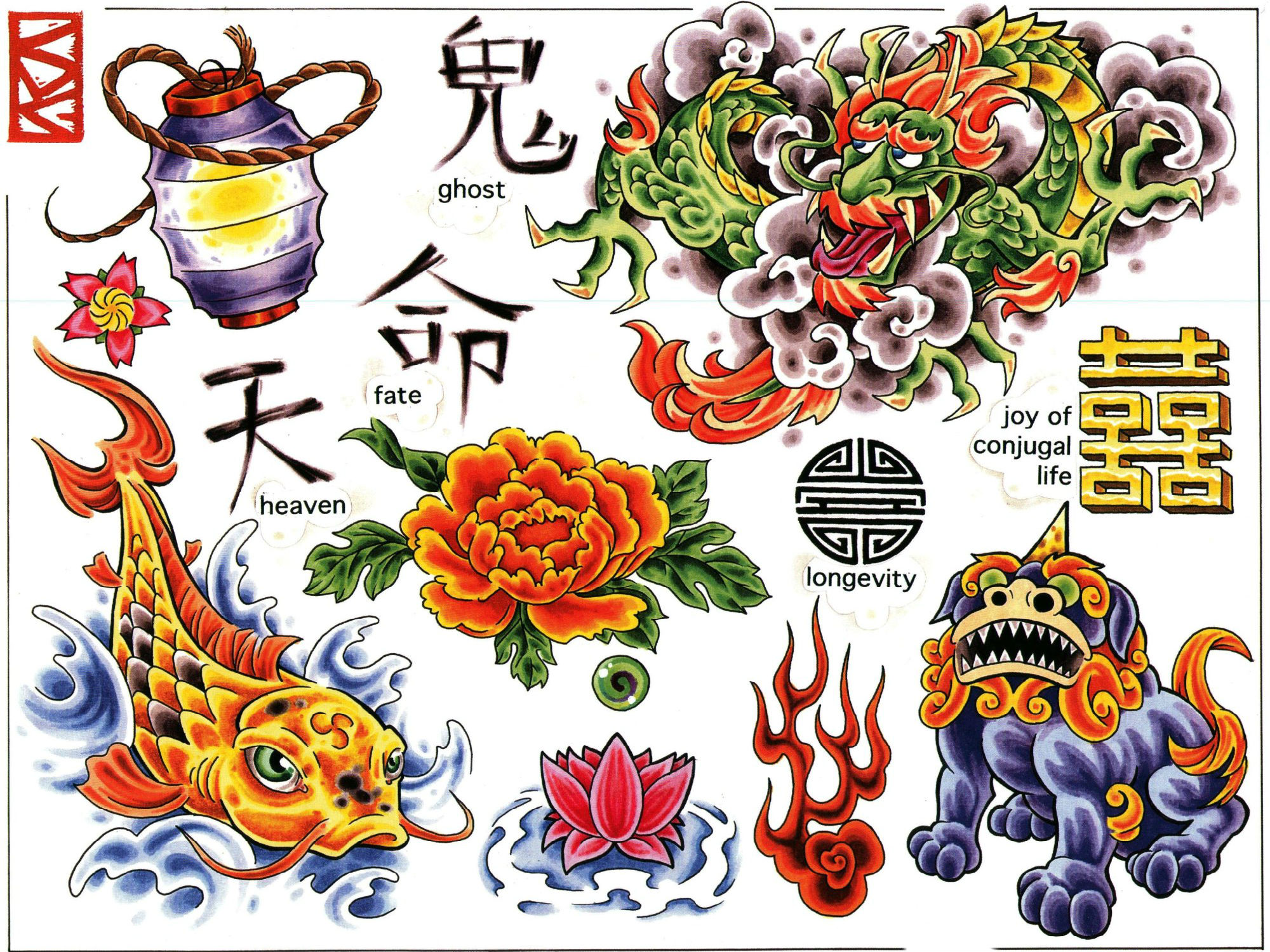 Free download wallpaper Tattoo, Artistic, Oriental, Psychedelic, Trippy on your PC desktop