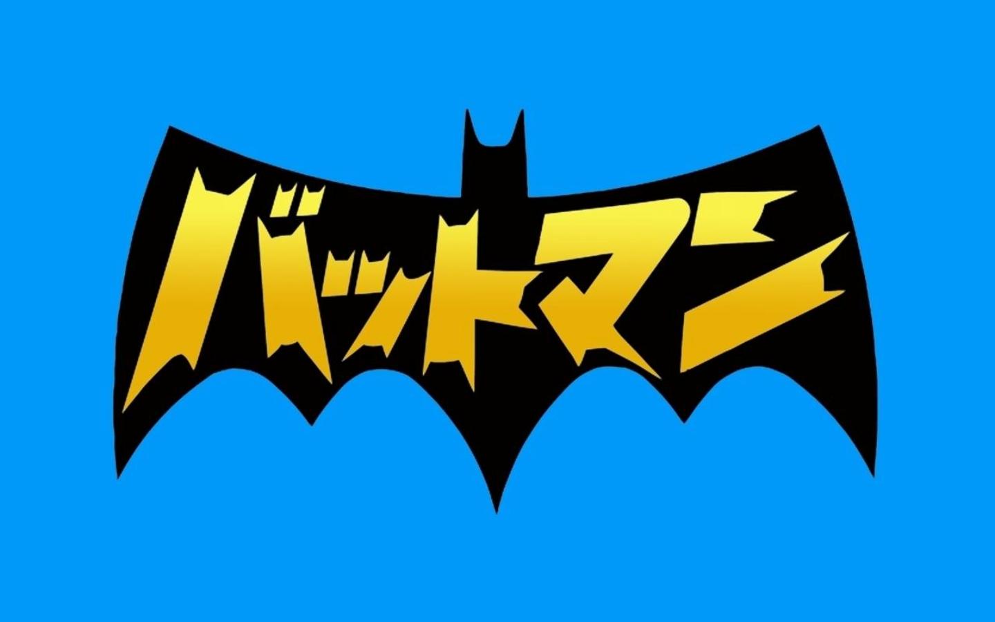 Скачать обои бесплатно Комиксы, Бэтмен, Логотип Бэтмена, Символ Бэтмена картинка на рабочий стол ПК