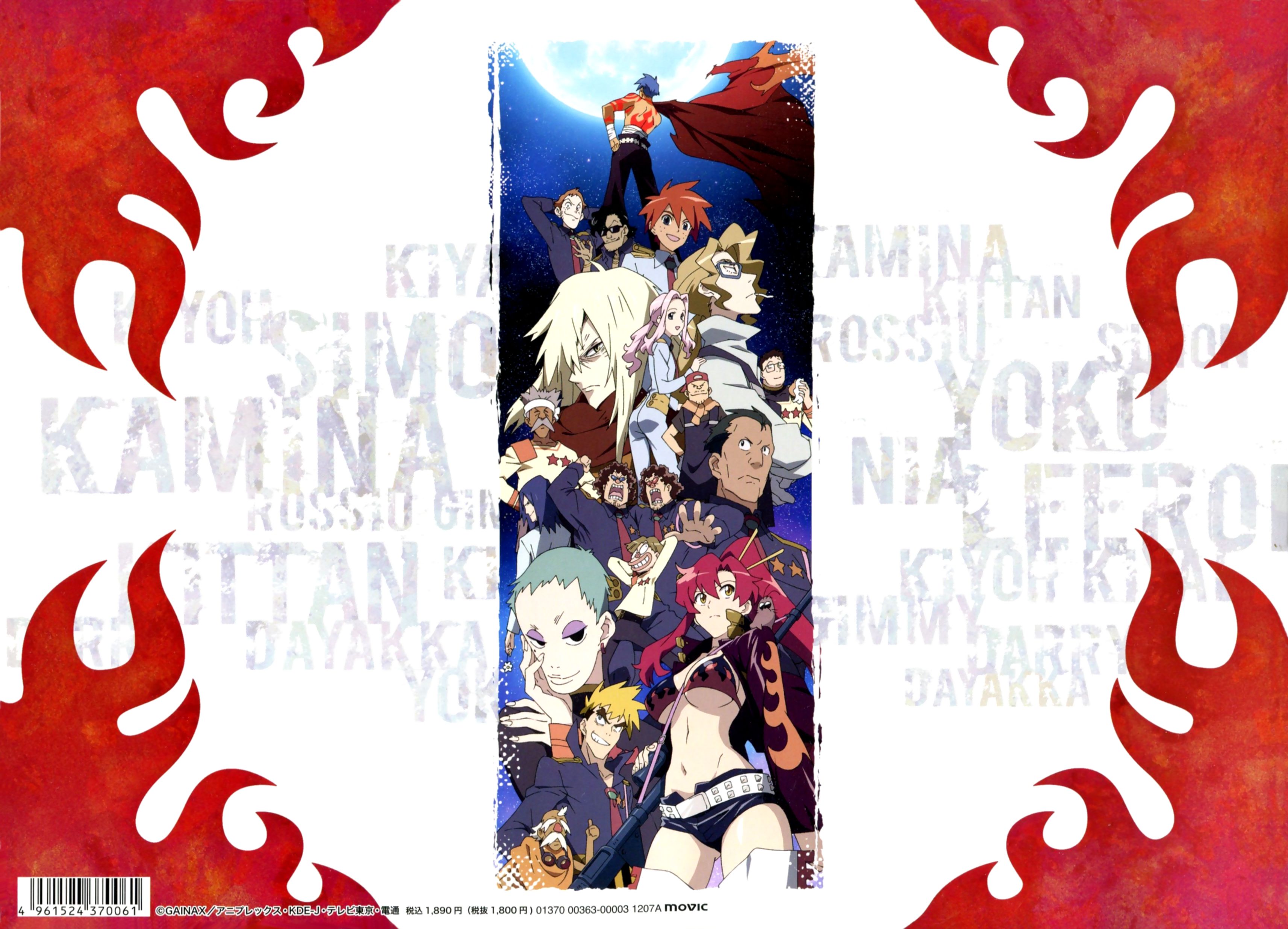 Download mobile wallpaper Anime, Tengen Toppa Gurren Lagann for free.