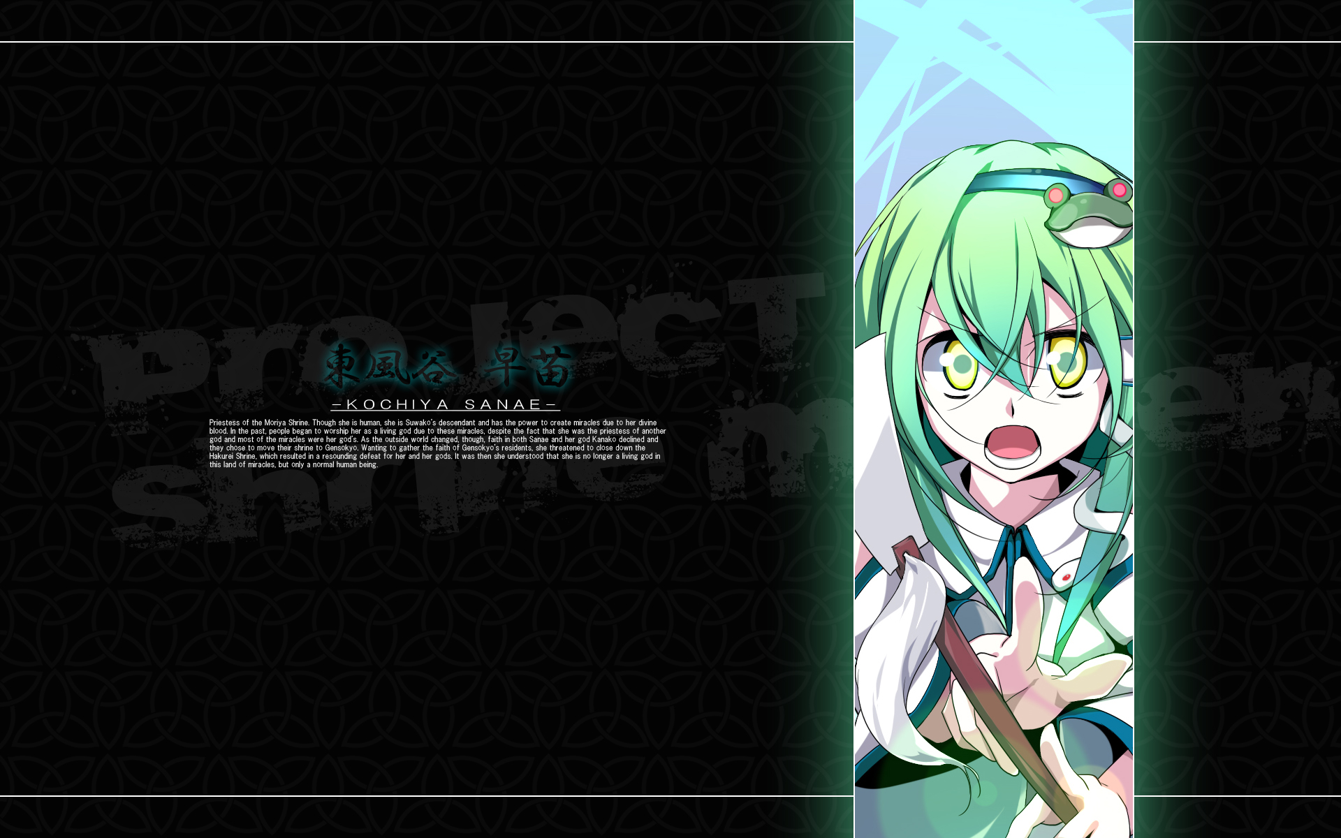 Free download wallpaper Sanae Kochiya, Touhou, Anime on your PC desktop