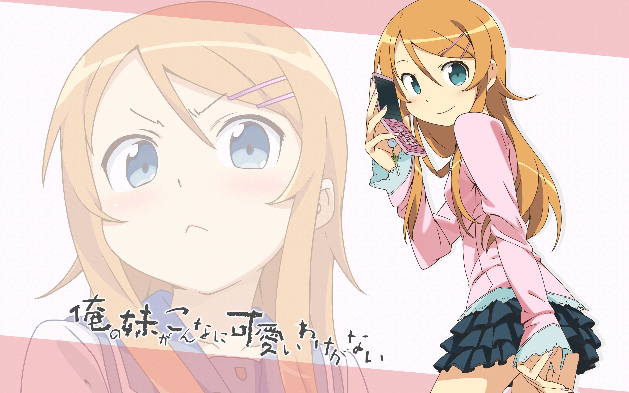 725209 Hintergrundbild herunterladen animes, oreimo, kirino kousaka - Bildschirmschoner und Bilder kostenlos