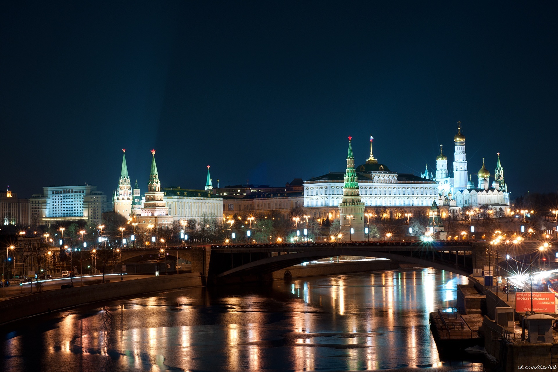 Скачать обои бесплатно Города, Москва, Сделано Человеком картинка на рабочий стол ПК