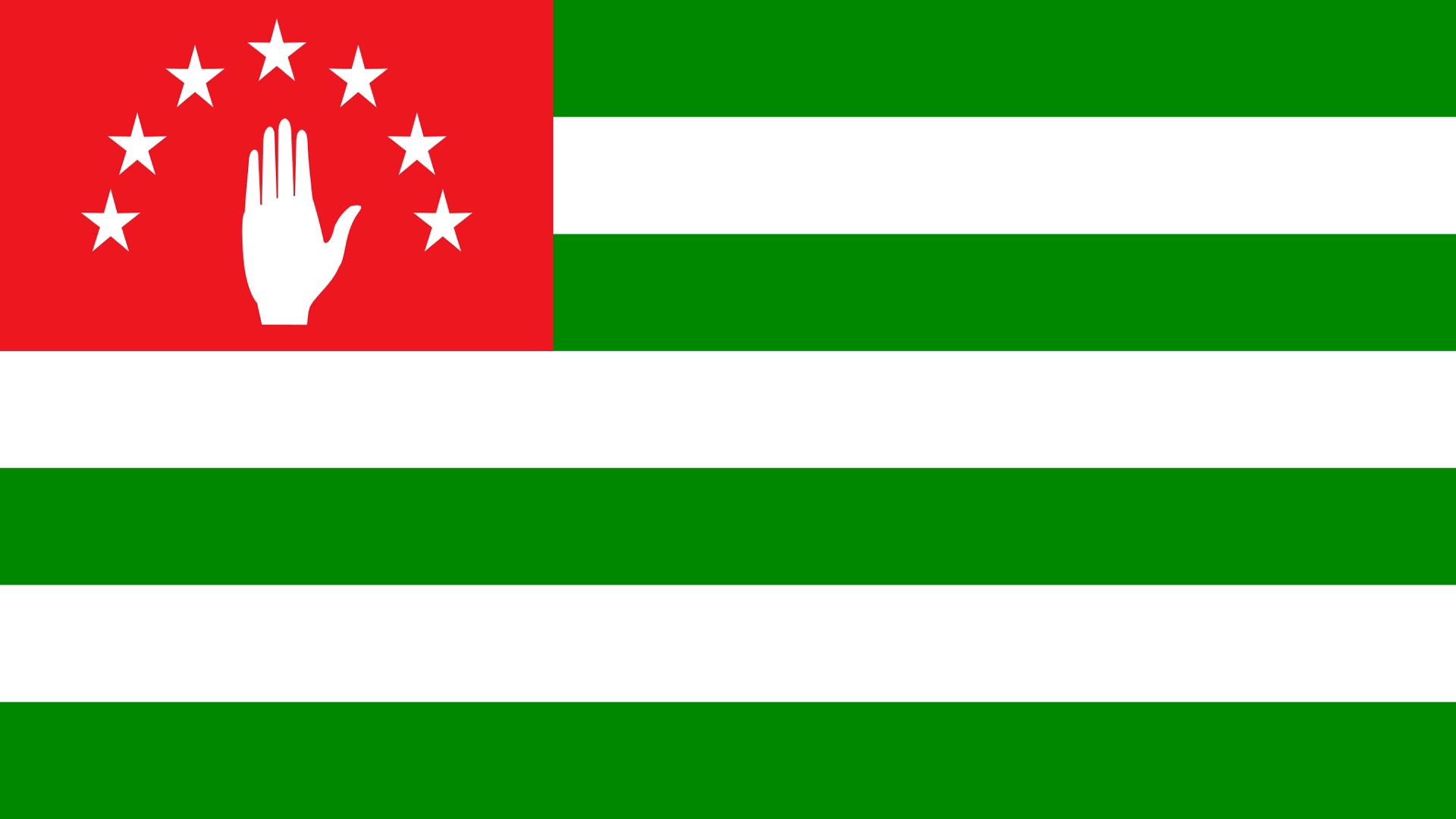 miscellanea, miscellaneous, flag, symbolism, republic, abkhazia