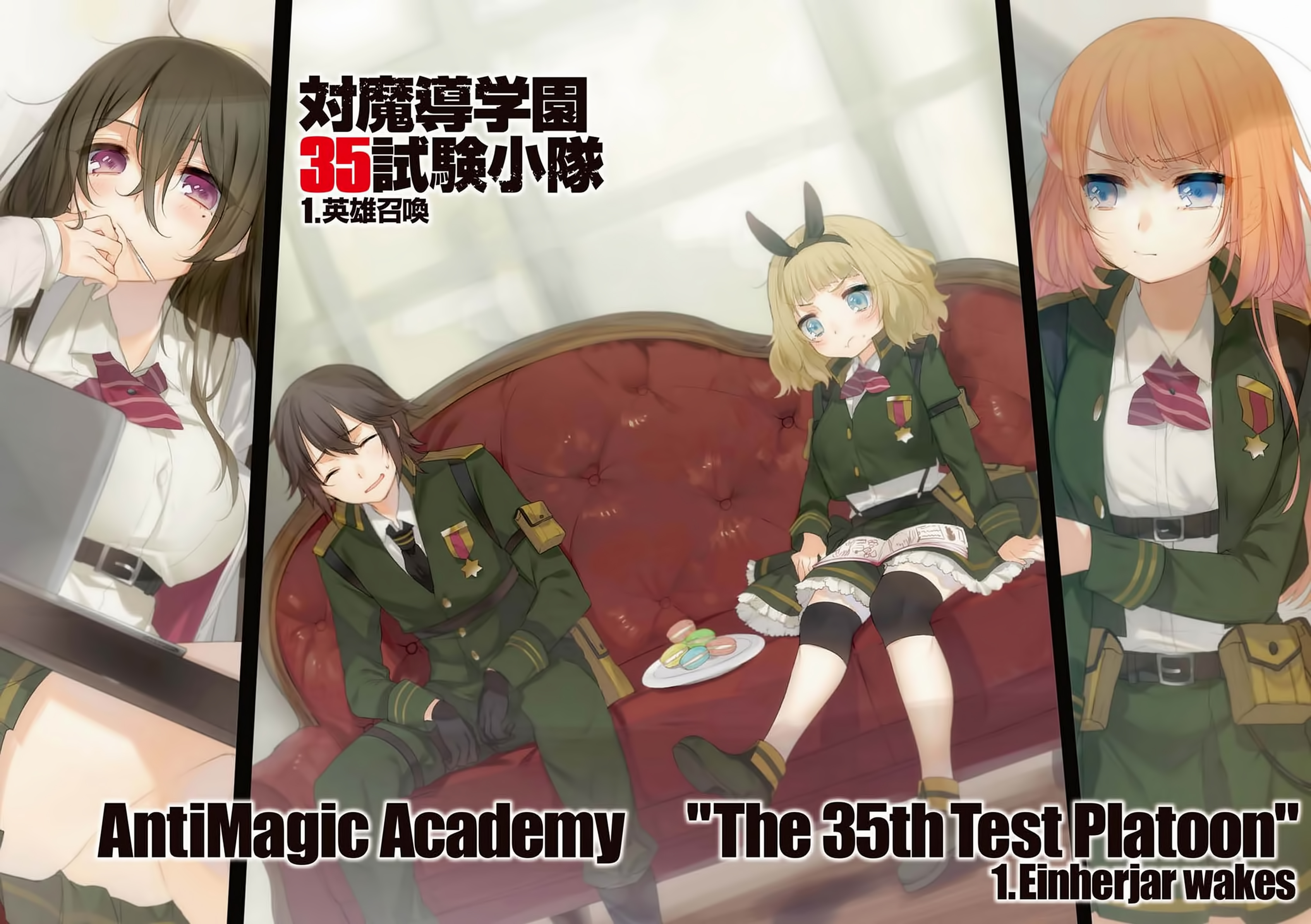 anime, antimagic academy 35th test platoon, ikaruga suginami, ouka ootori, takeru kusanagi, usagi saionji Desktop home screen Wallpaper