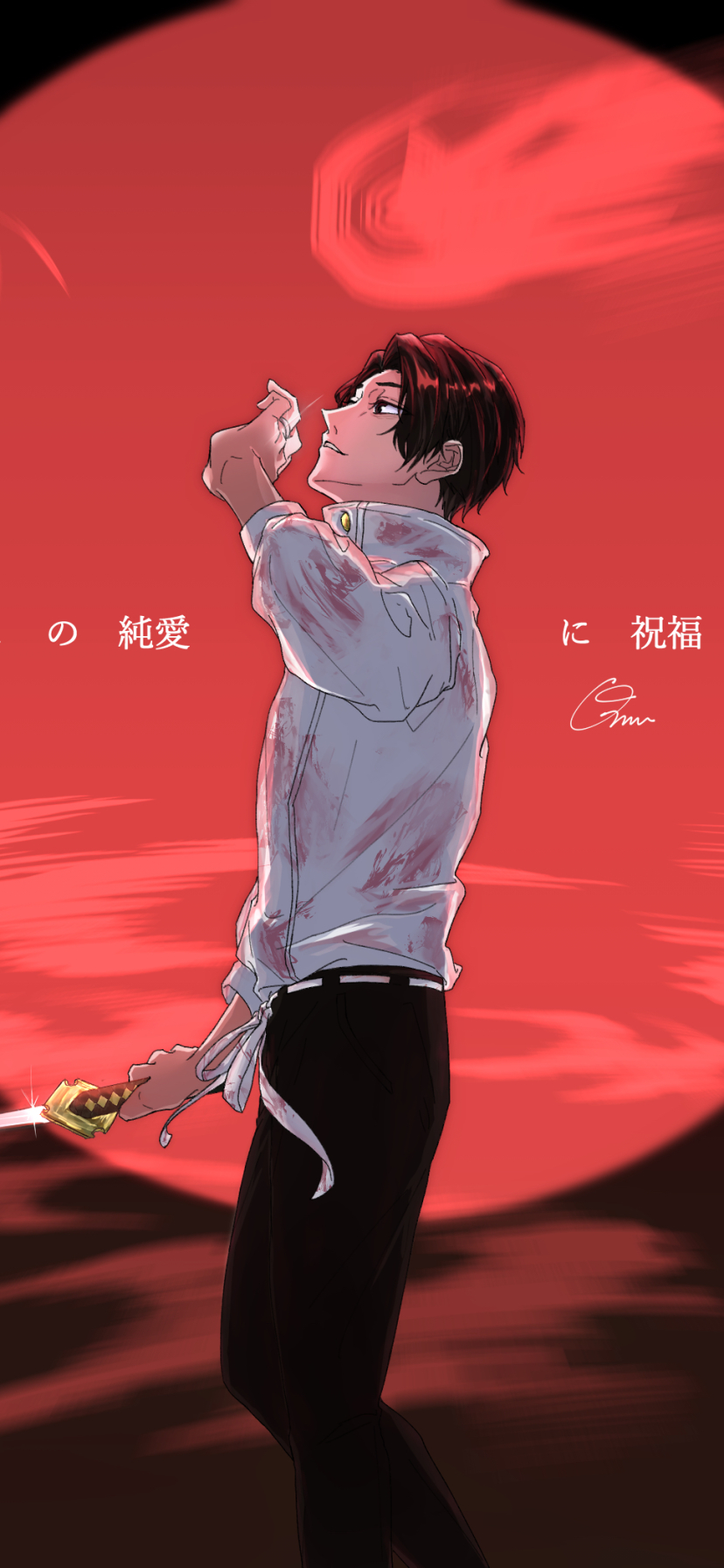 Download mobile wallpaper Anime, Yuta Okkotsu, Jujutsu Kaisen for free.