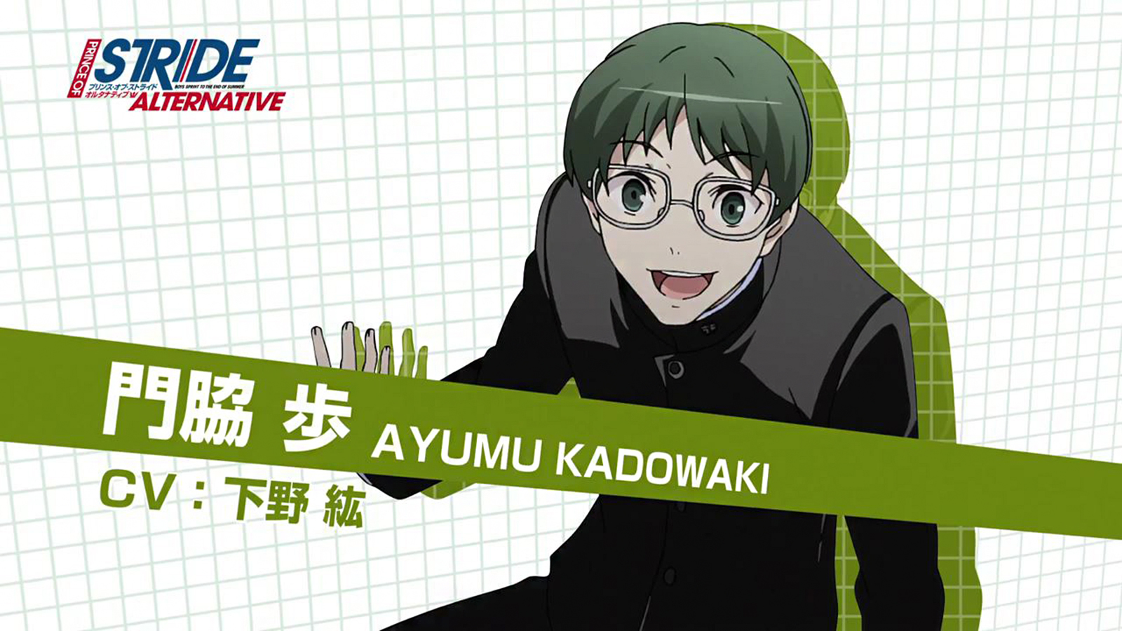 anime, prince of stride alternative, ayumu kadowaki