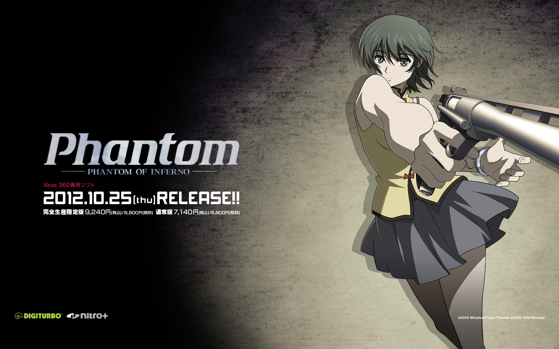 852353 Bild herunterladen animes, phantom: requiem für das phantom, elen (phantom: requiem für das phantom) - Hintergrundbilder und Bildschirmschoner kostenlos